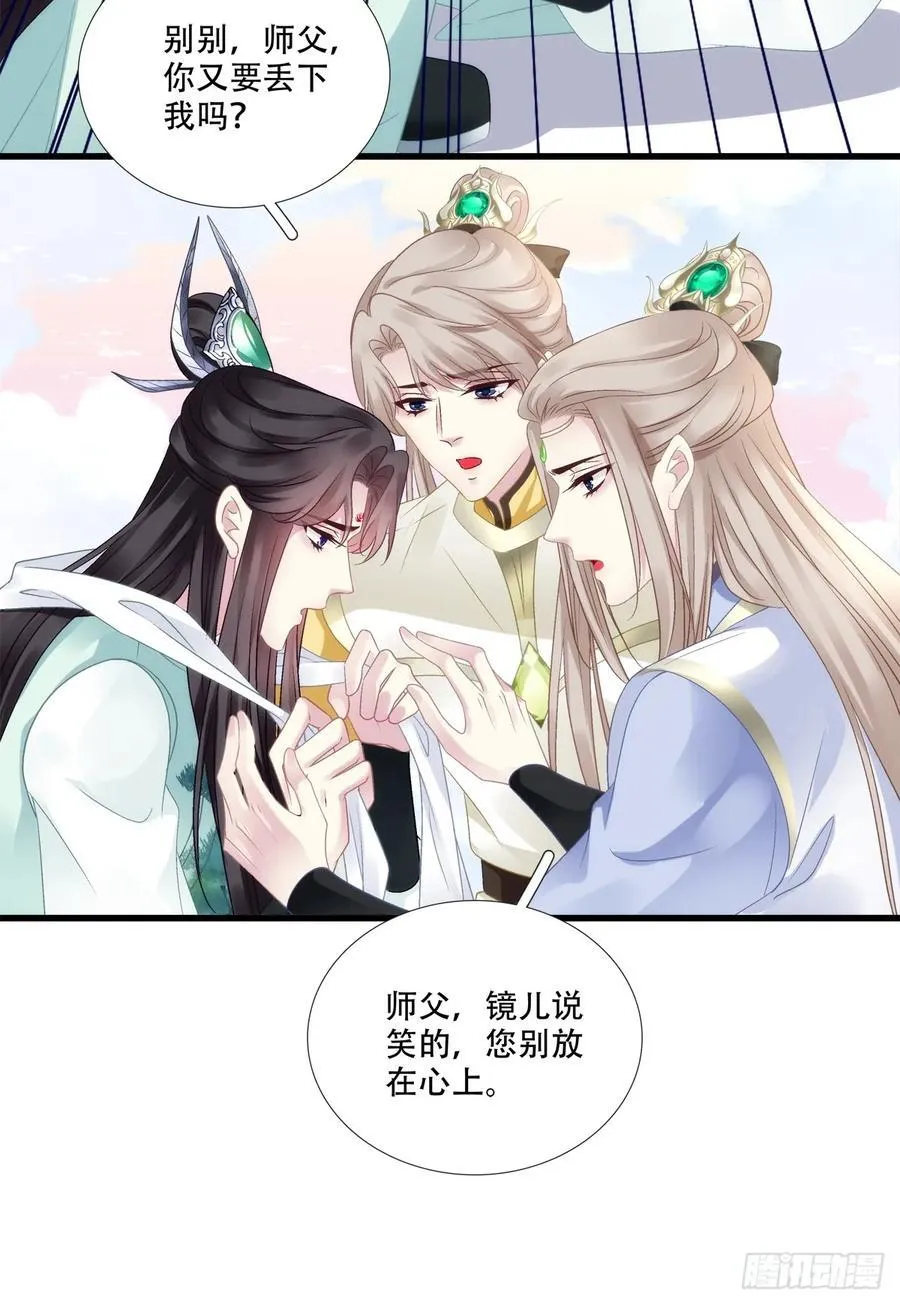双子入梦！29