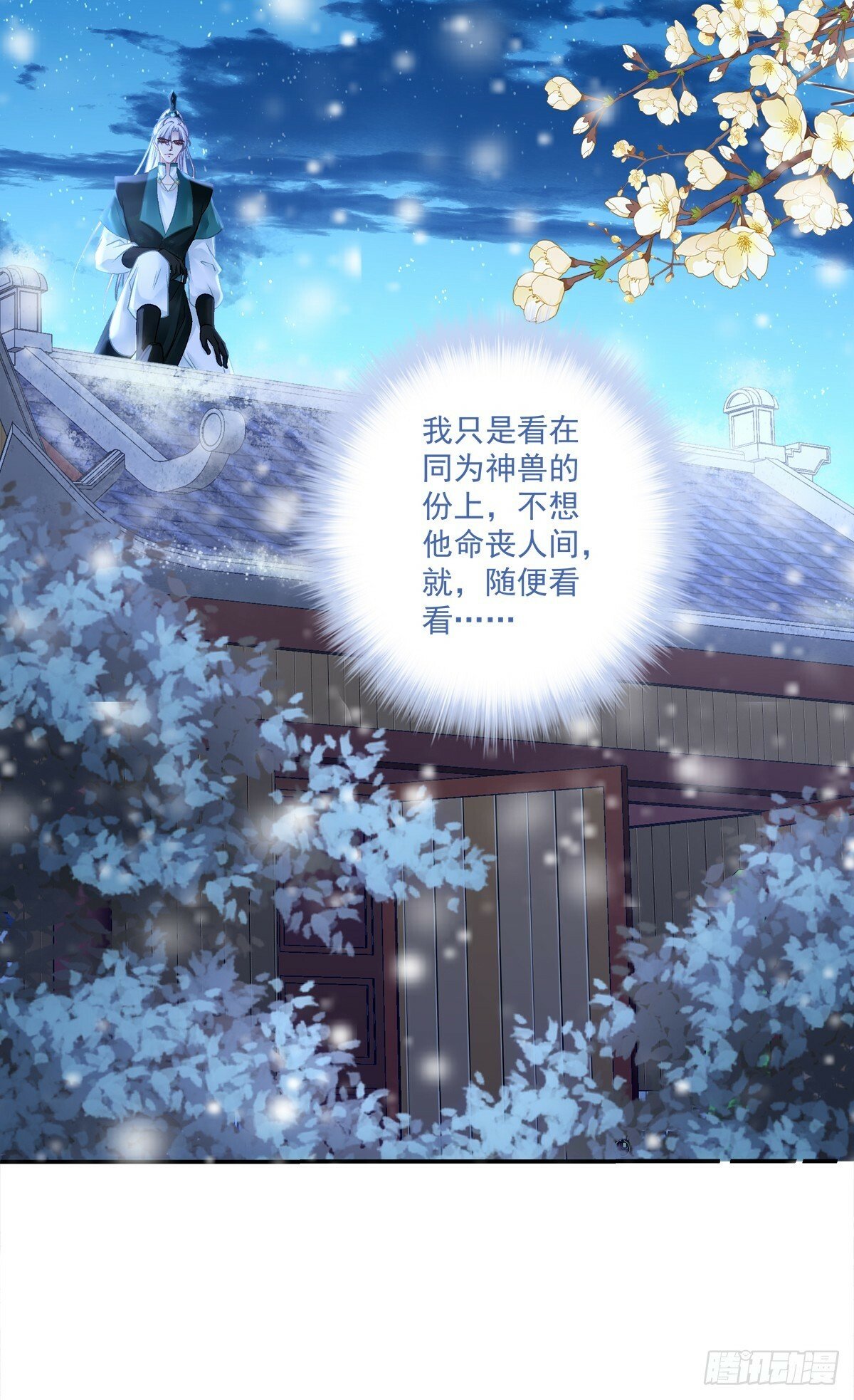 就是他想谁俺！21