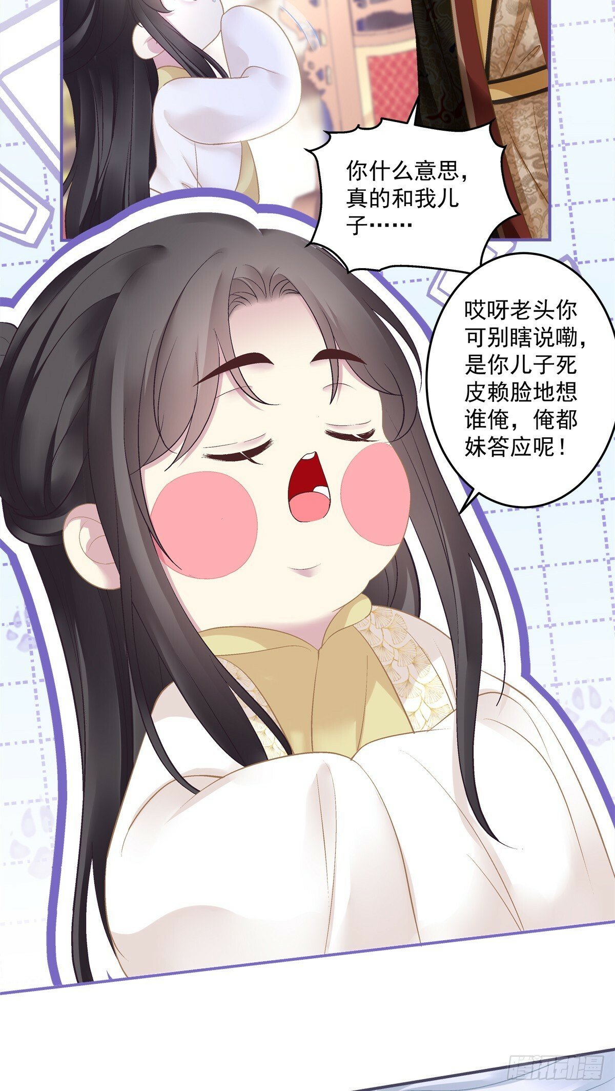 就是他想谁俺！34