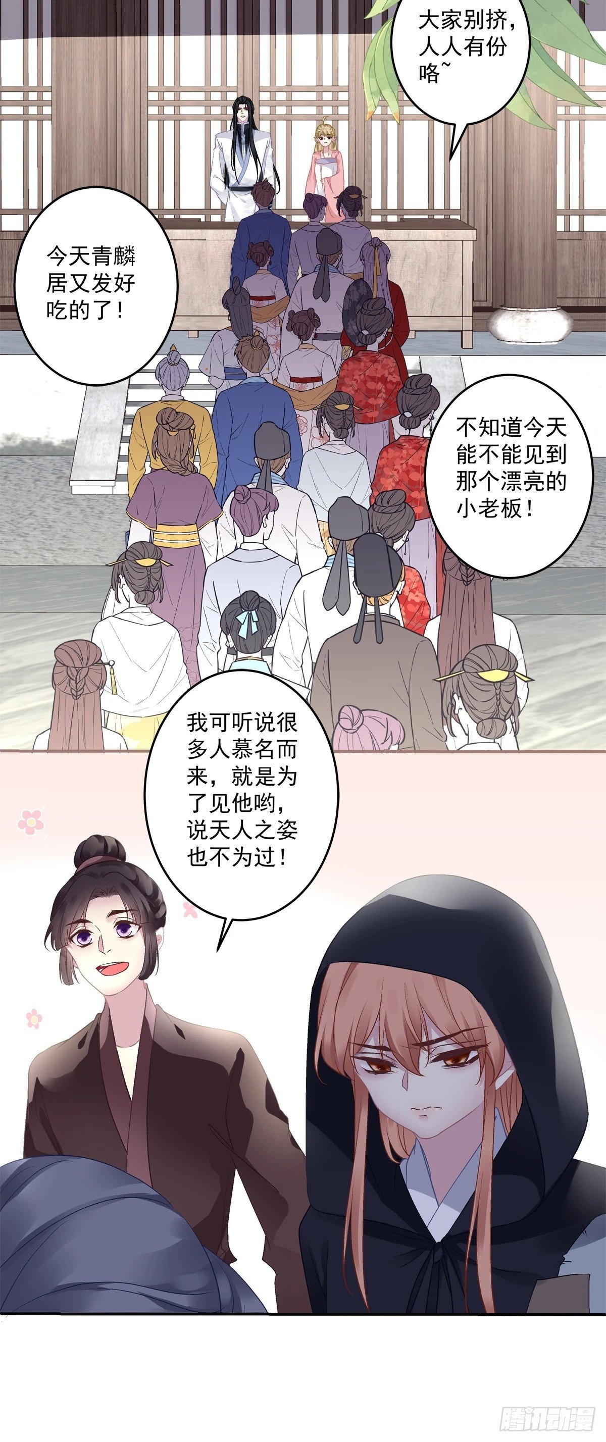 岁月是把杀猪刀！34