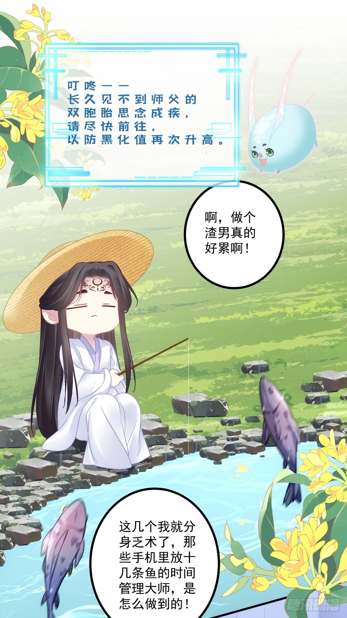 海王的自我修养！10