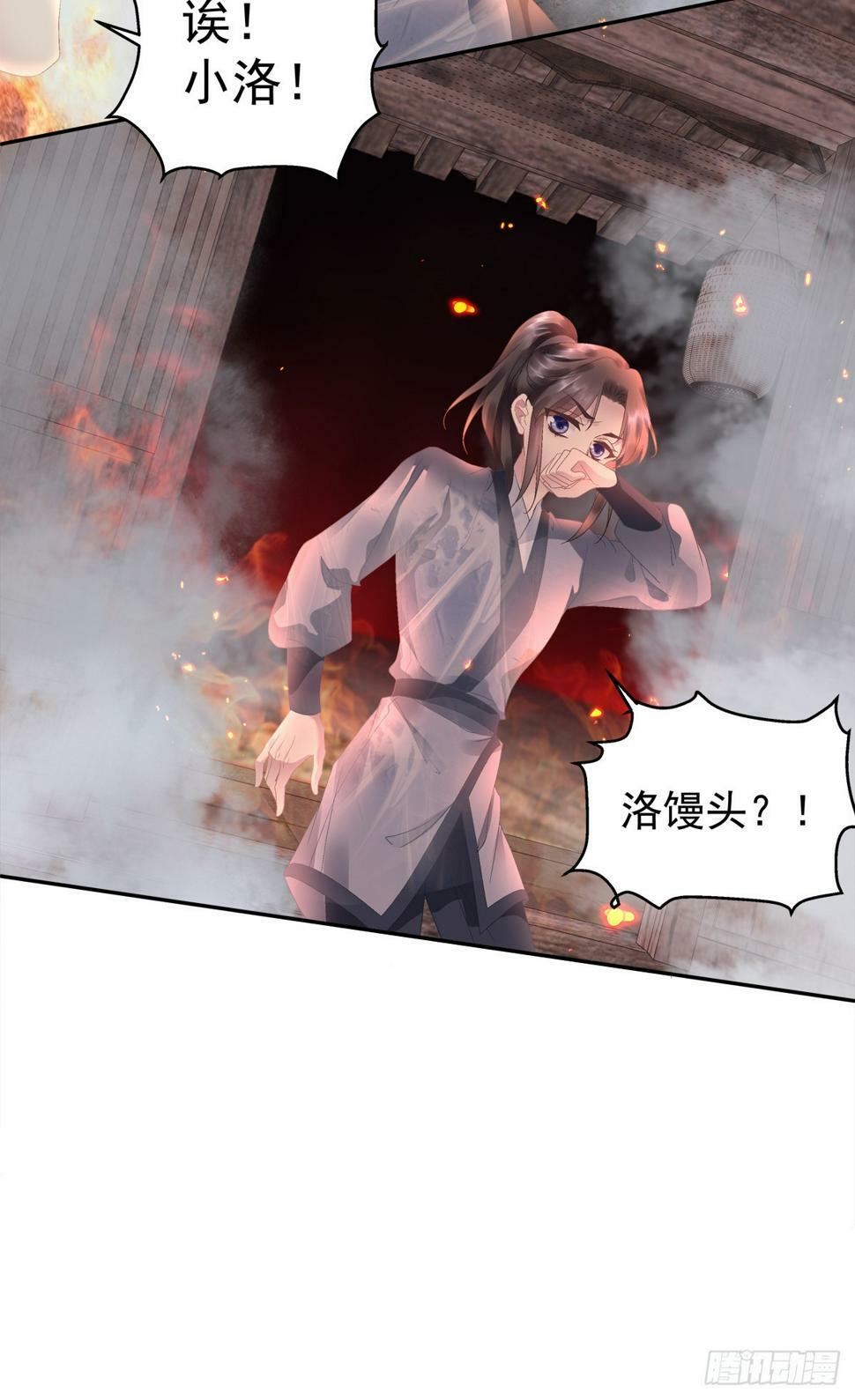 傻儿子！28