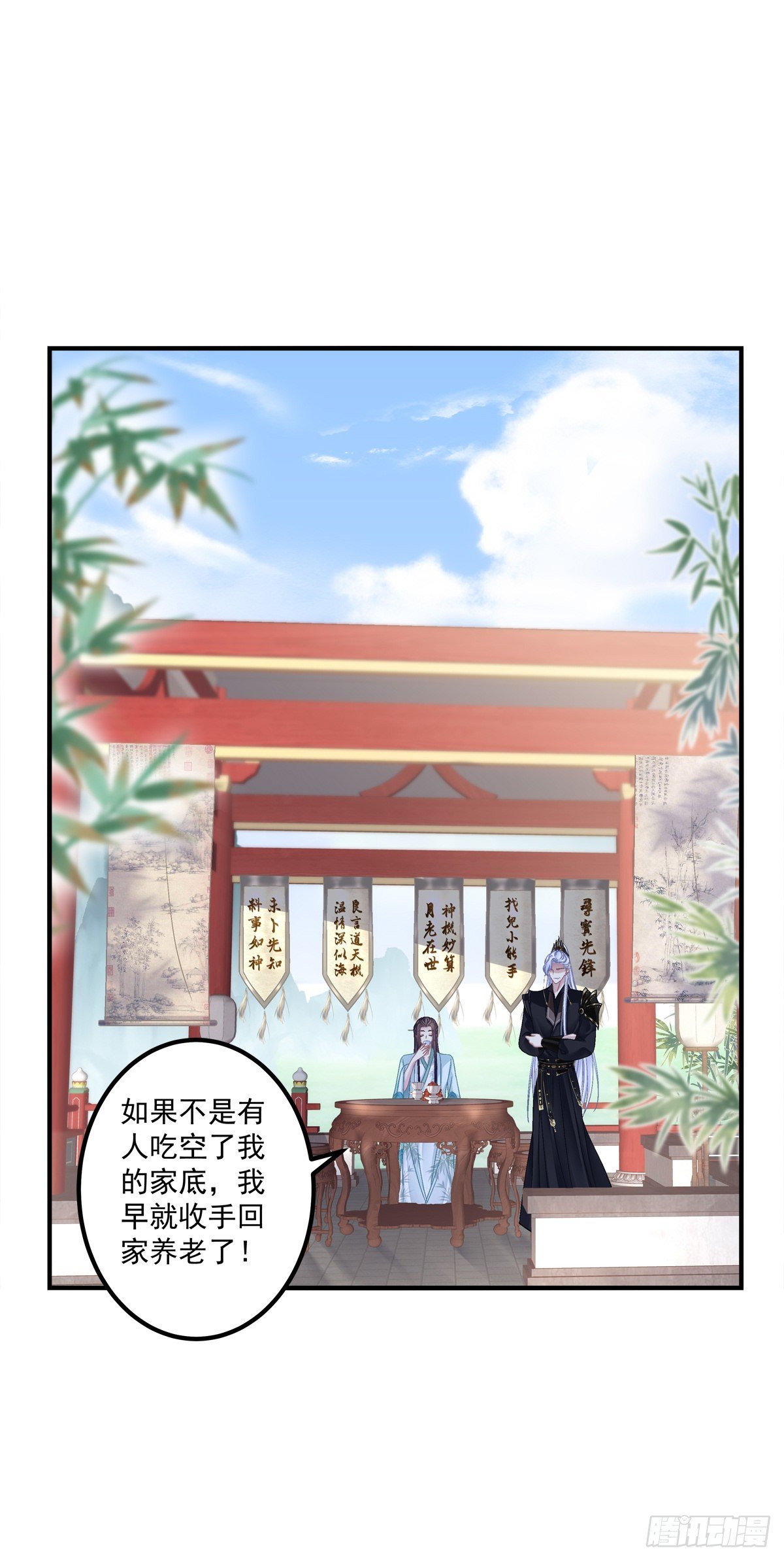 宋寒灯的使用方法！15