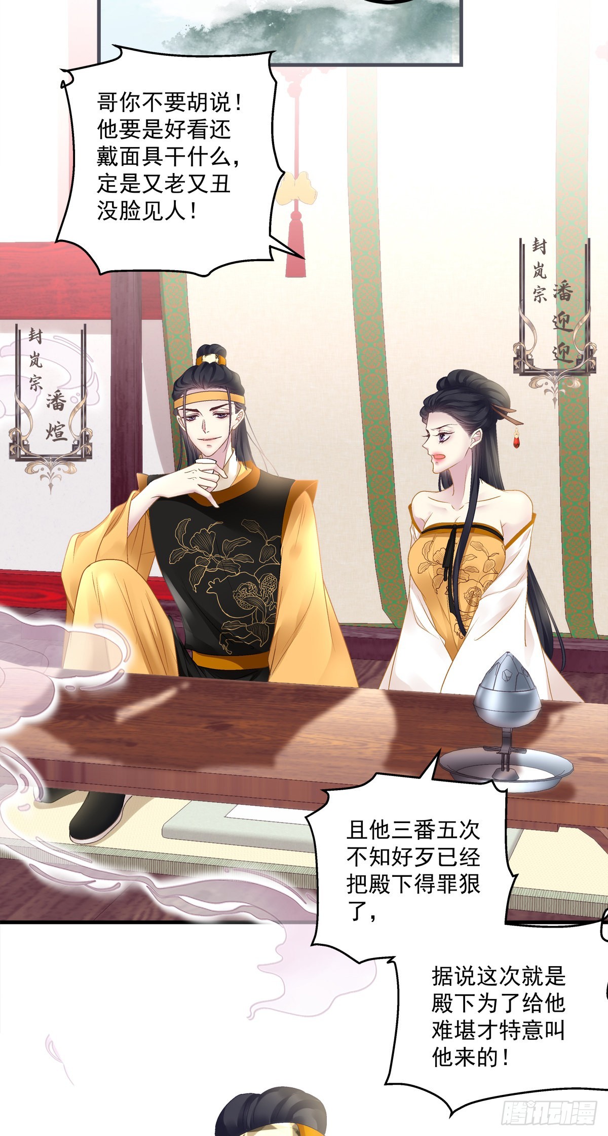 我又见到小芒果啦~！3