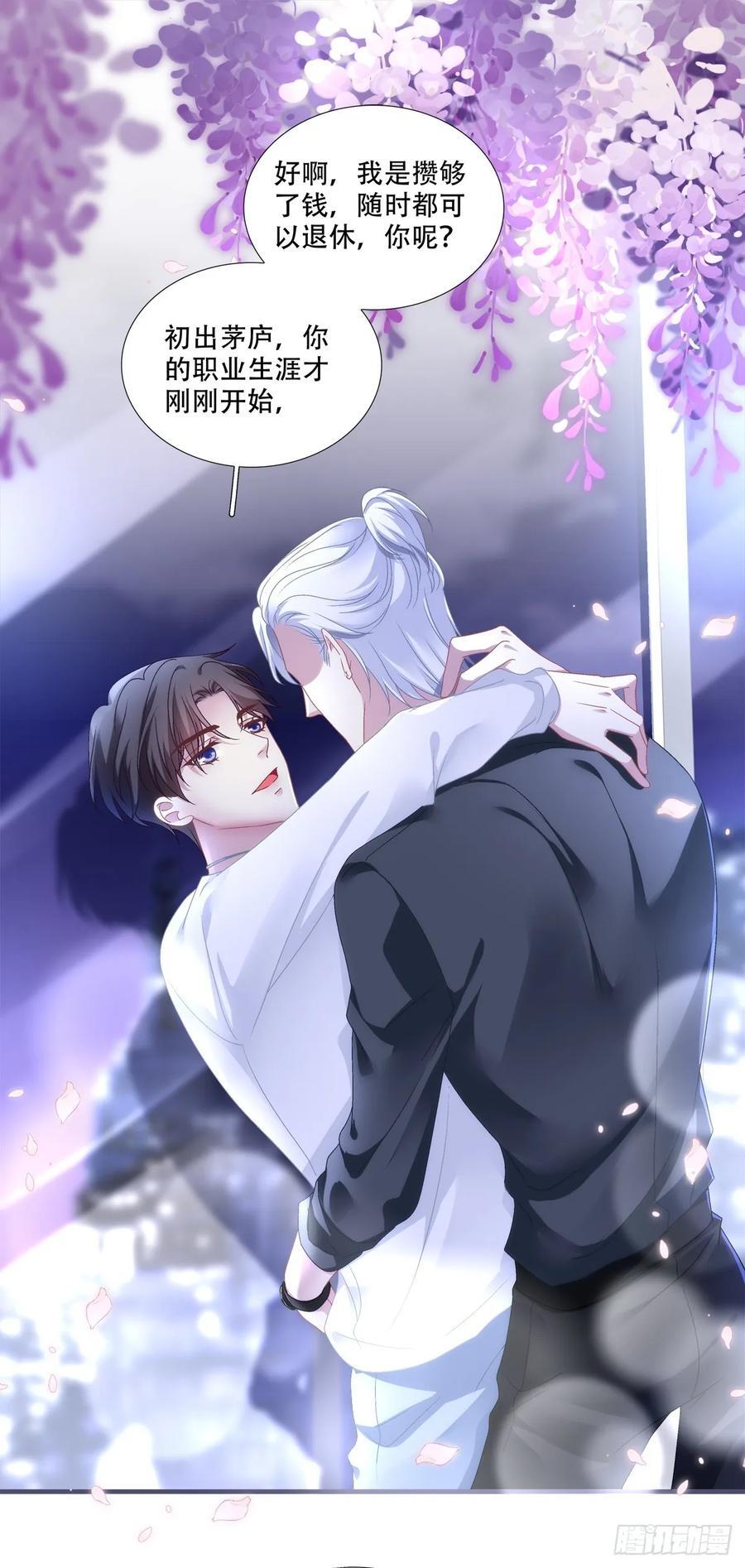梦回前尘！2
