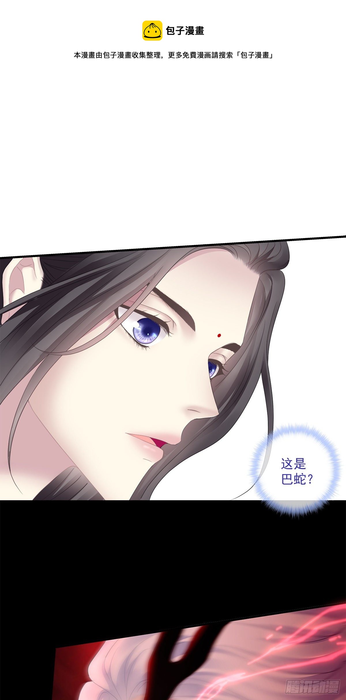 诱捕未婚夫！54