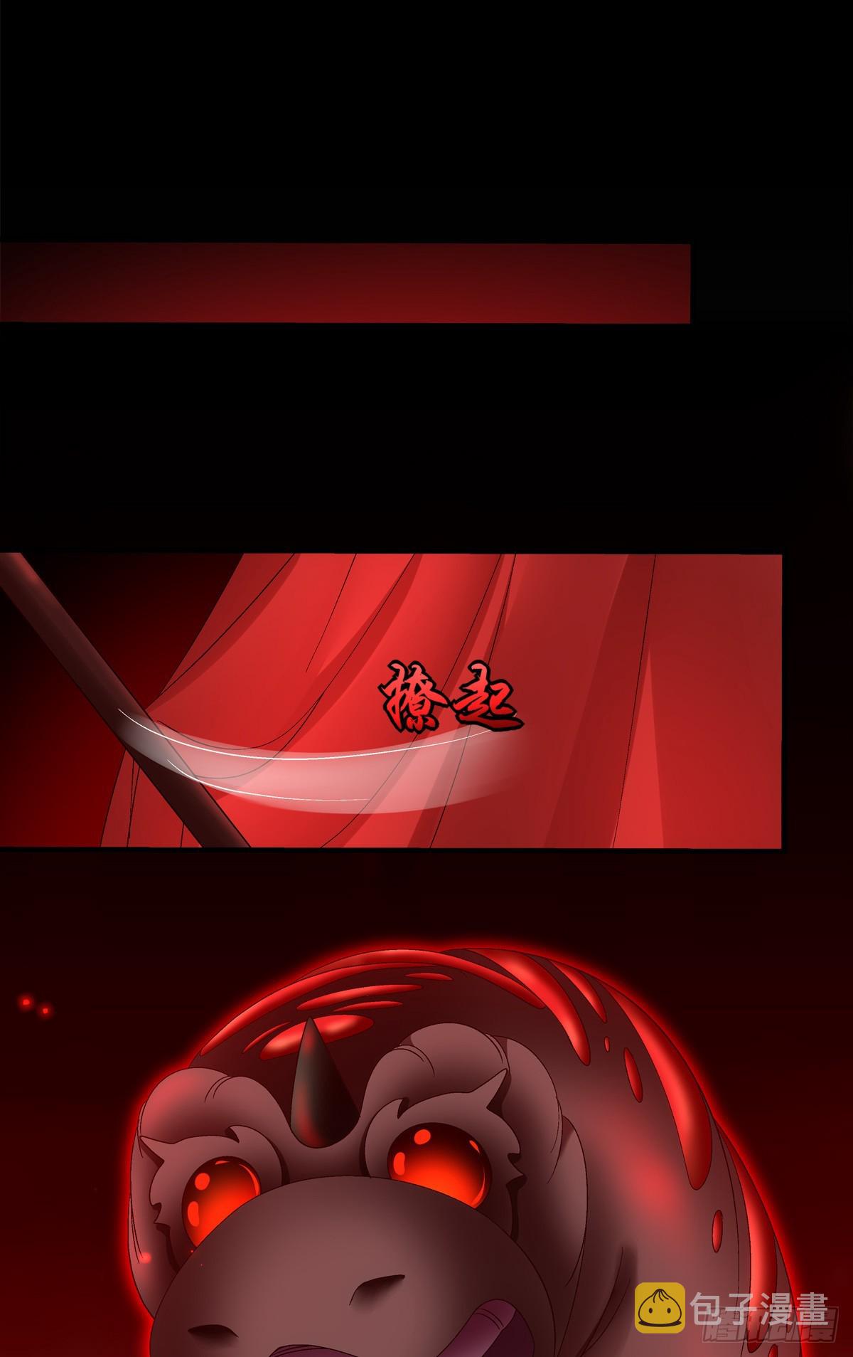 师父的前世今生！35