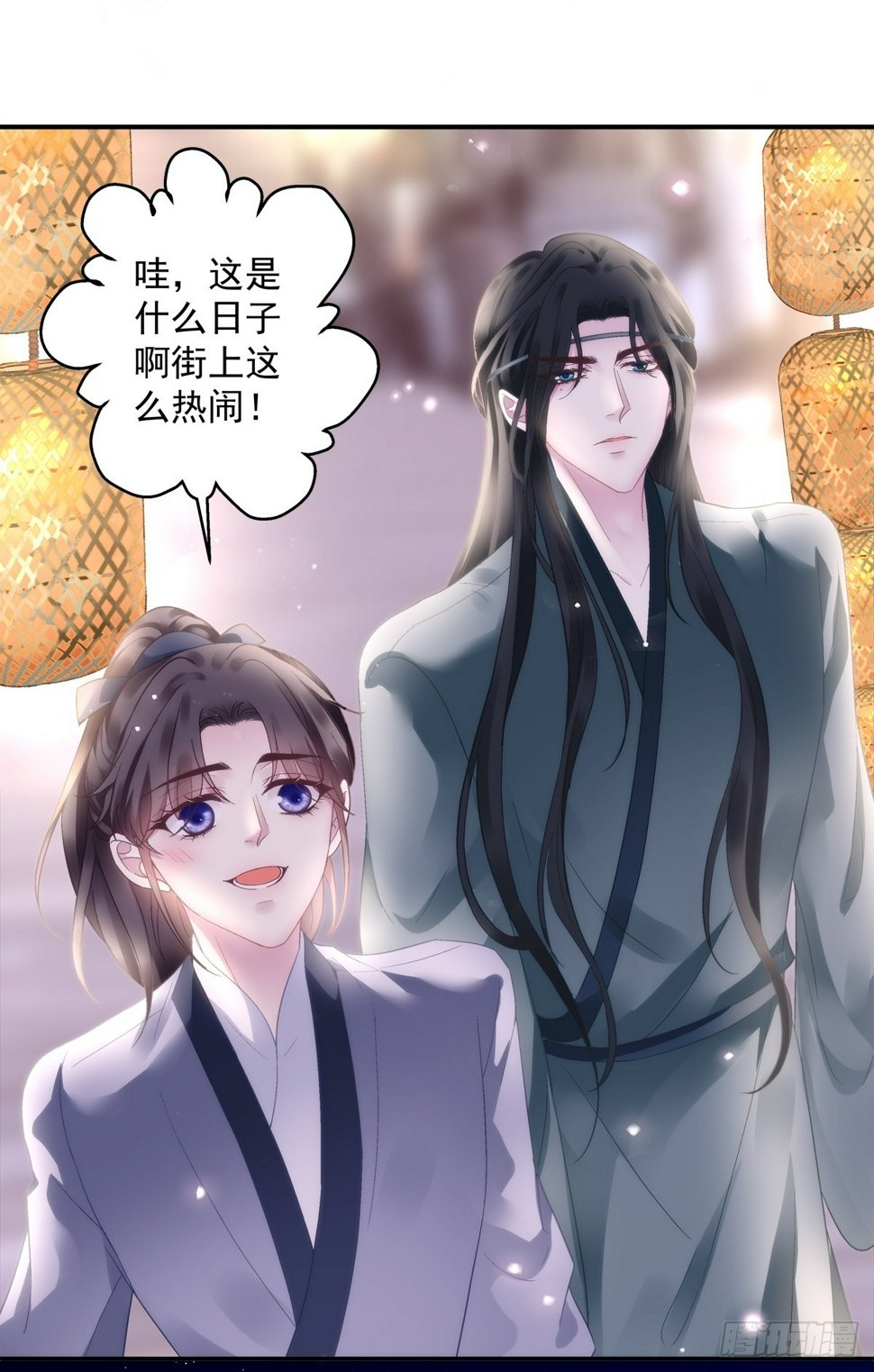 爹爹我很好养！31