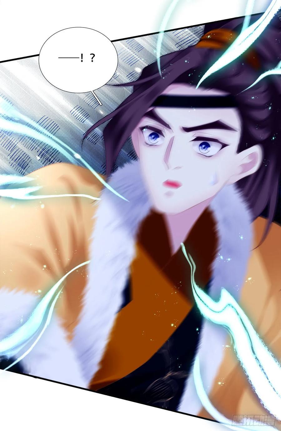 害我师傅的都得si！32