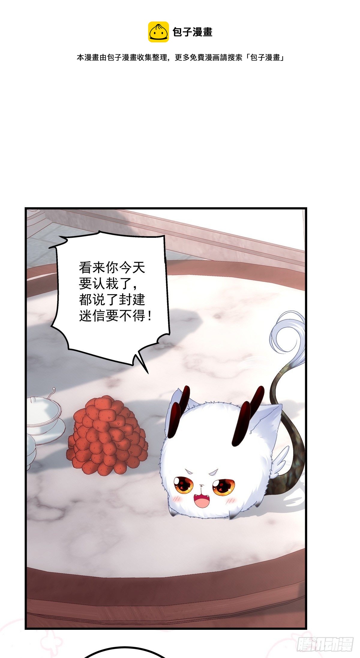 宋寒灯的使用方法！28