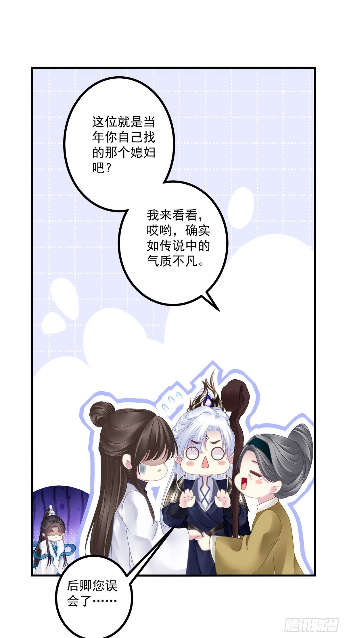 我又见到小芒果啦~！18