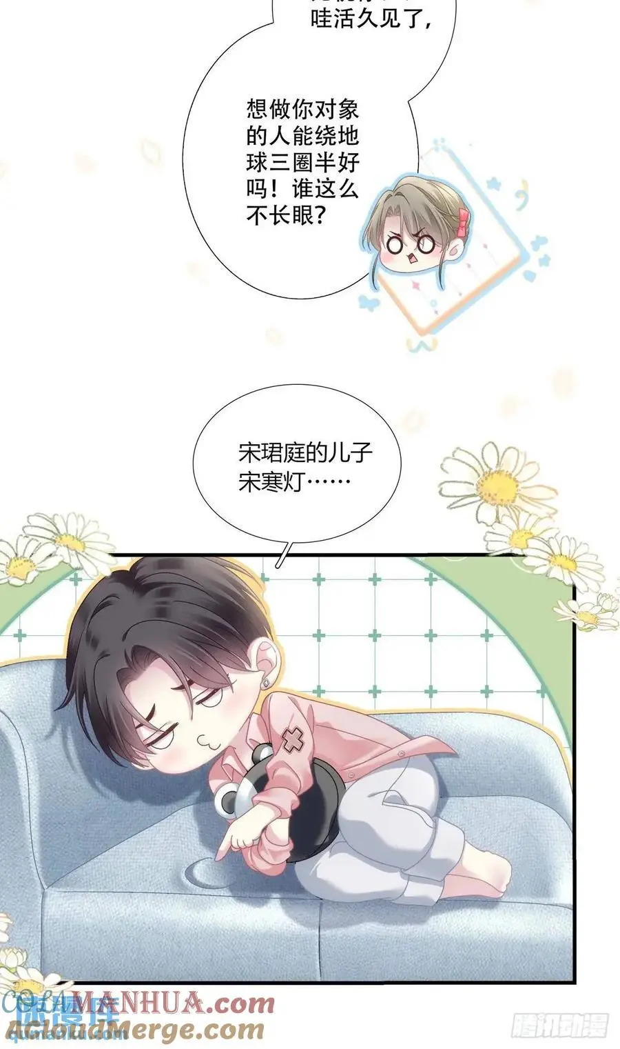 你想不认账？！6