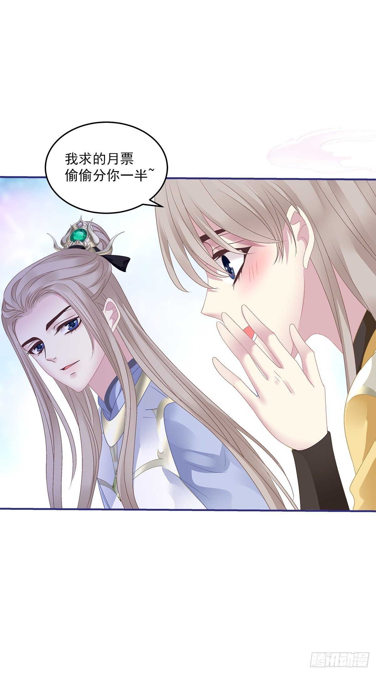 前世梦境！36