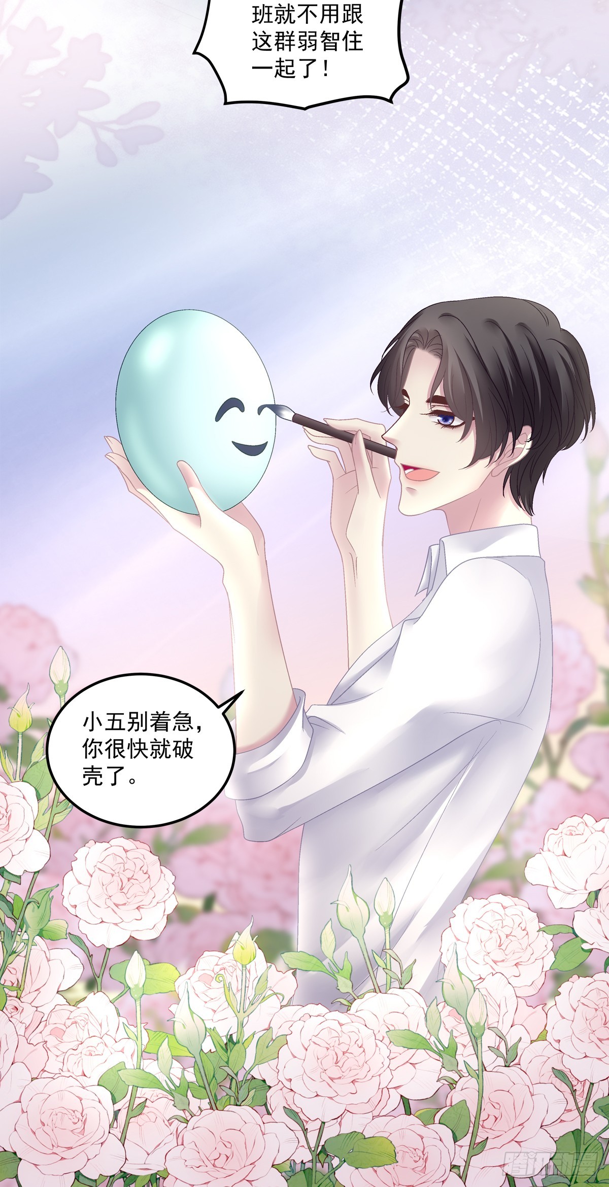 萌娃小番外！14