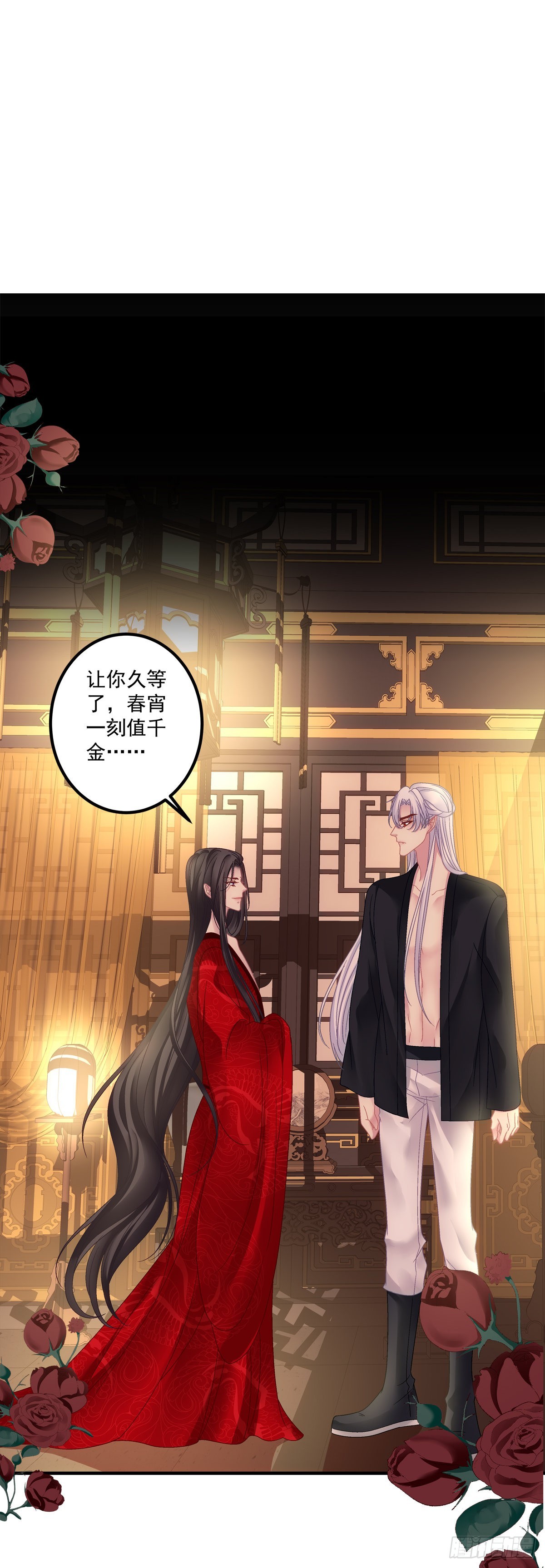 你难道不想成为师傅最亲近的人吗2