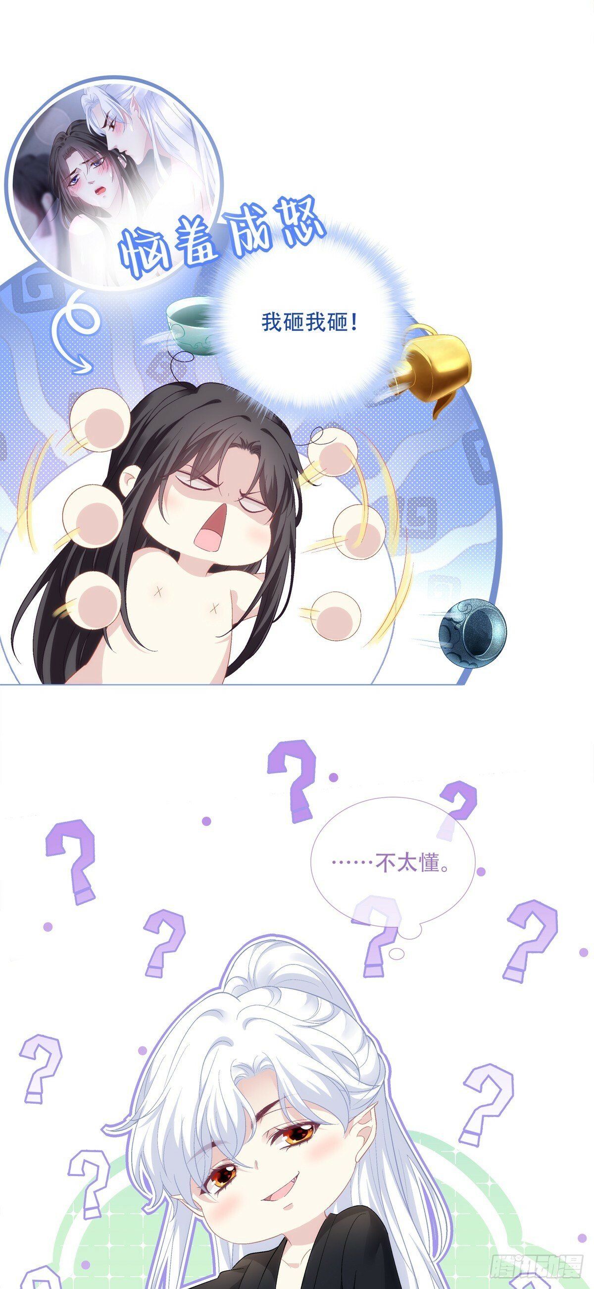 我老婆真可爱！34