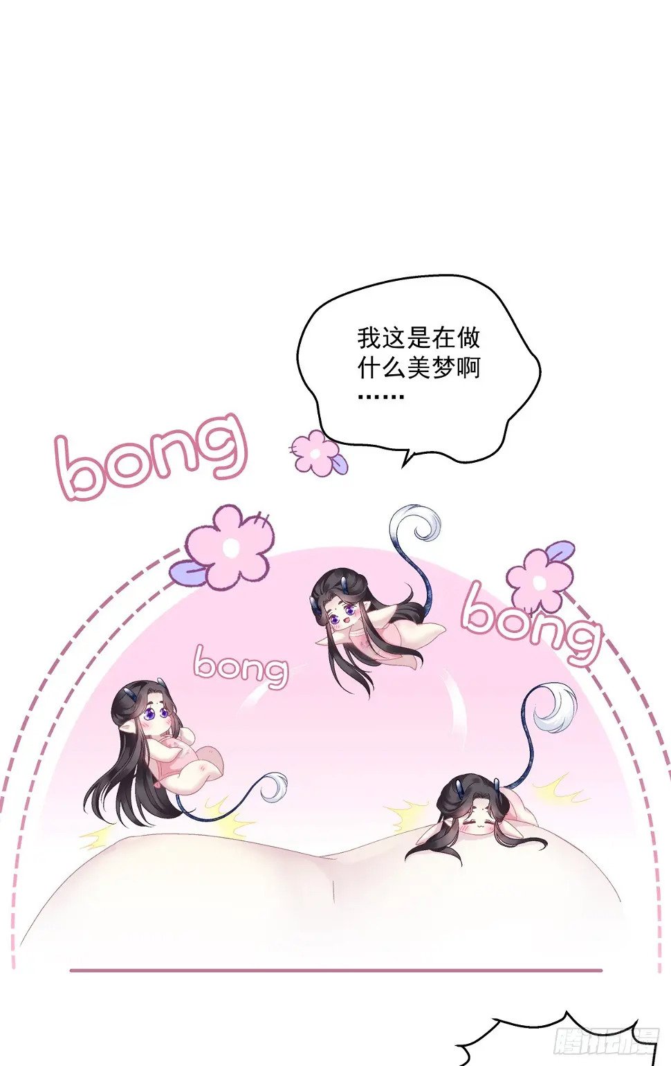 小芒果的新马甲！19