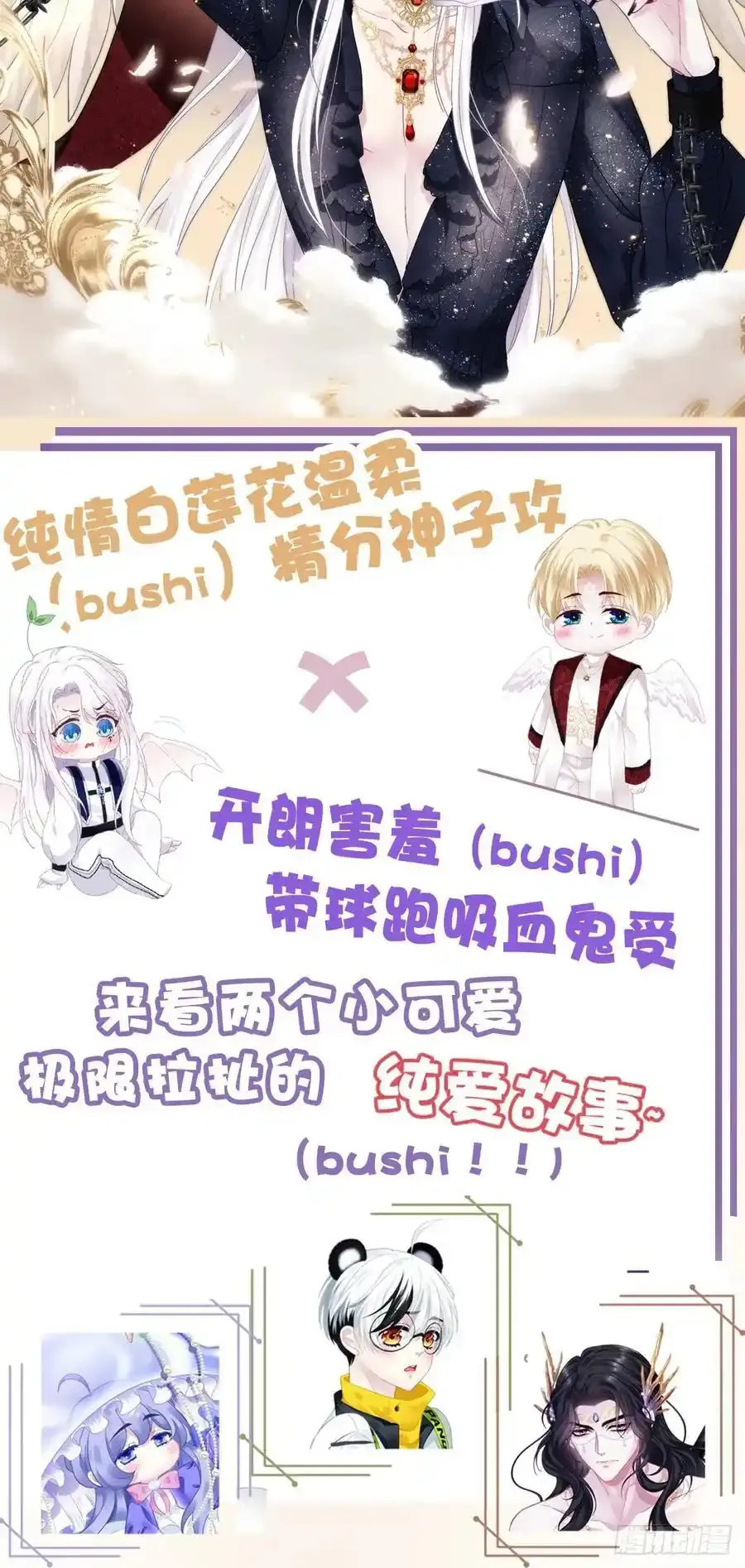 小芒果的女装play！39