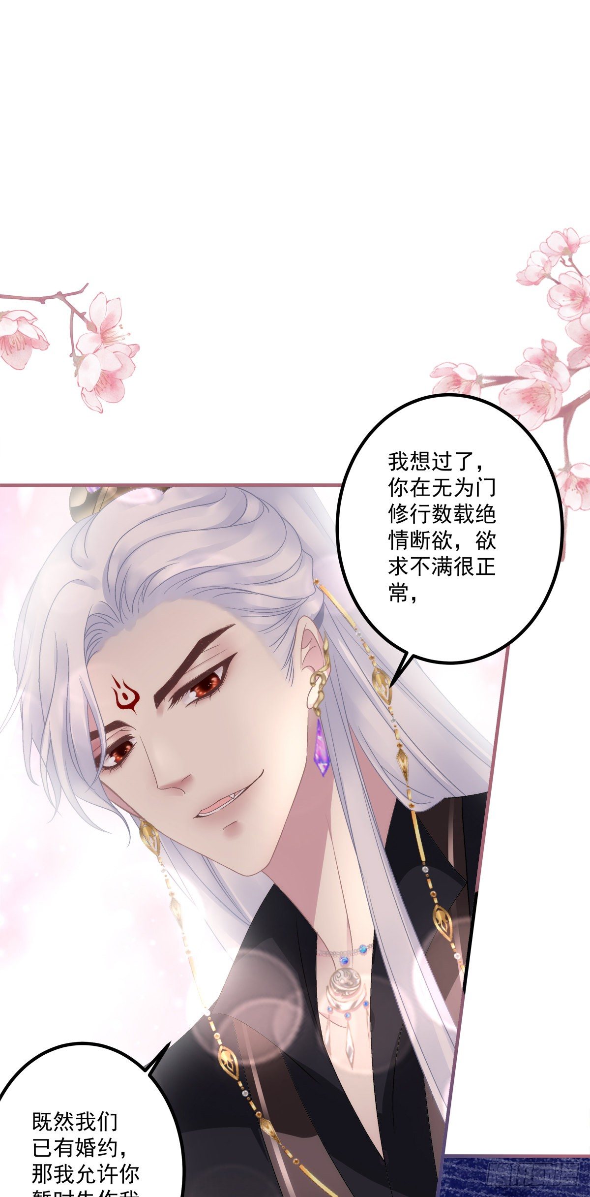 呜呜呜！我才不要吃你的...糖14
