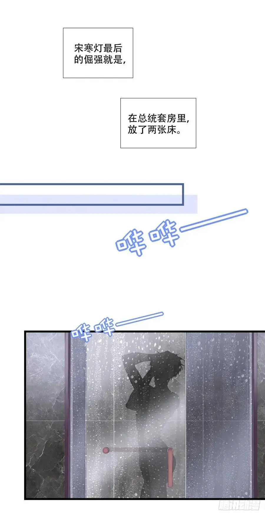 你想不认账？！25