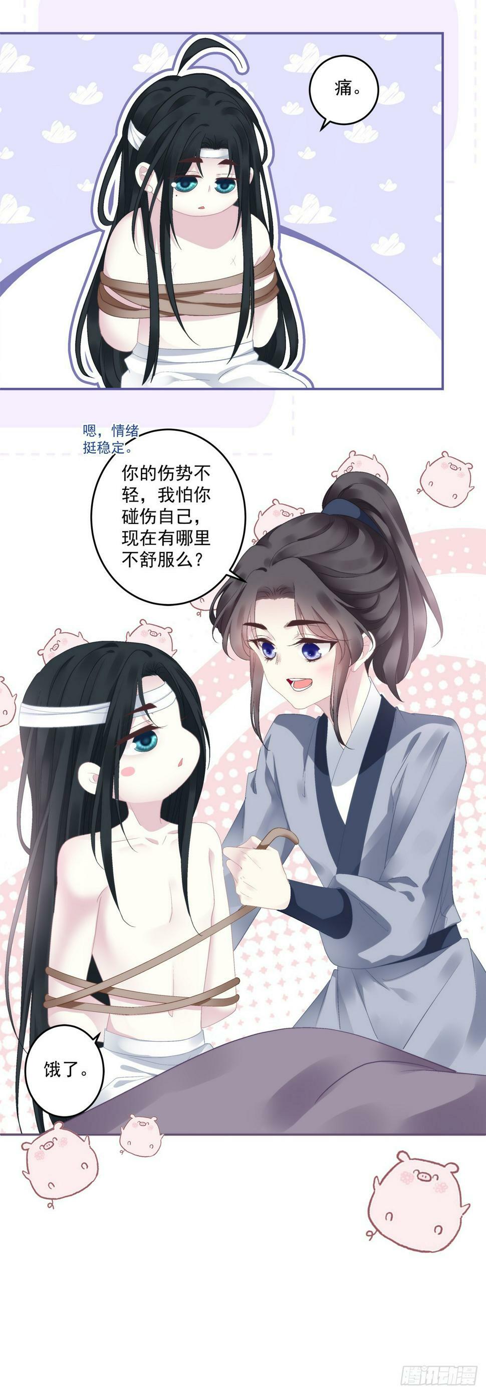 傻儿子！7