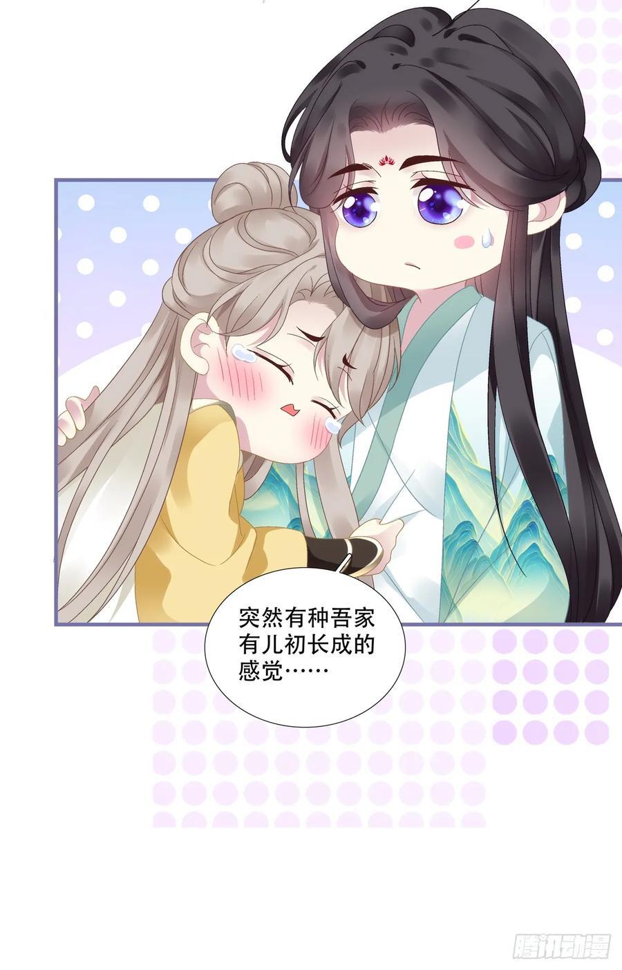 我不想他难过！31