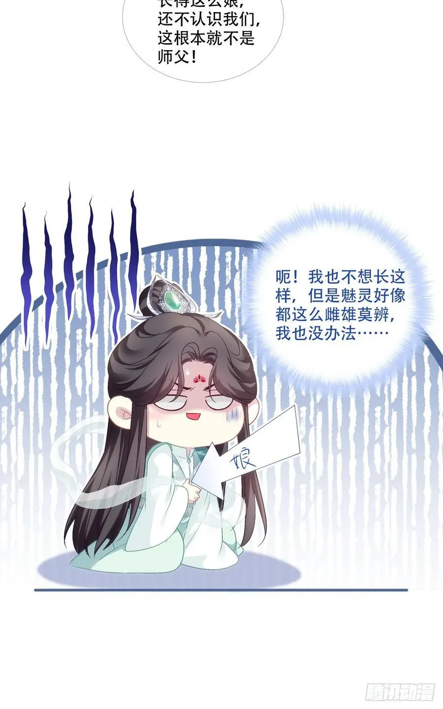 双子入梦！13