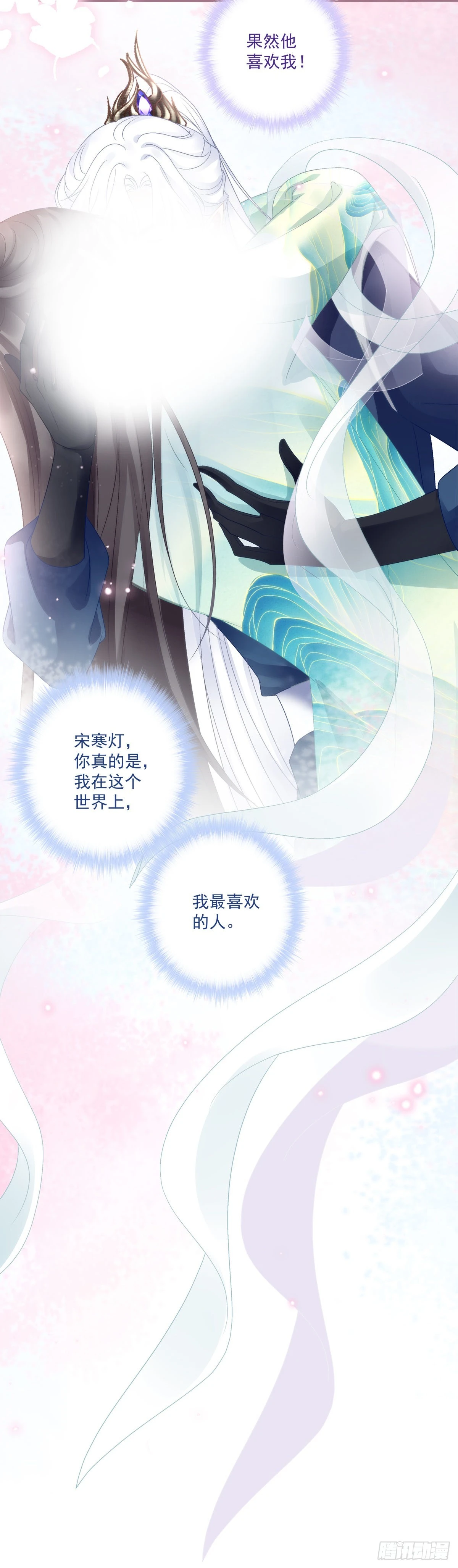 重生的双子！39