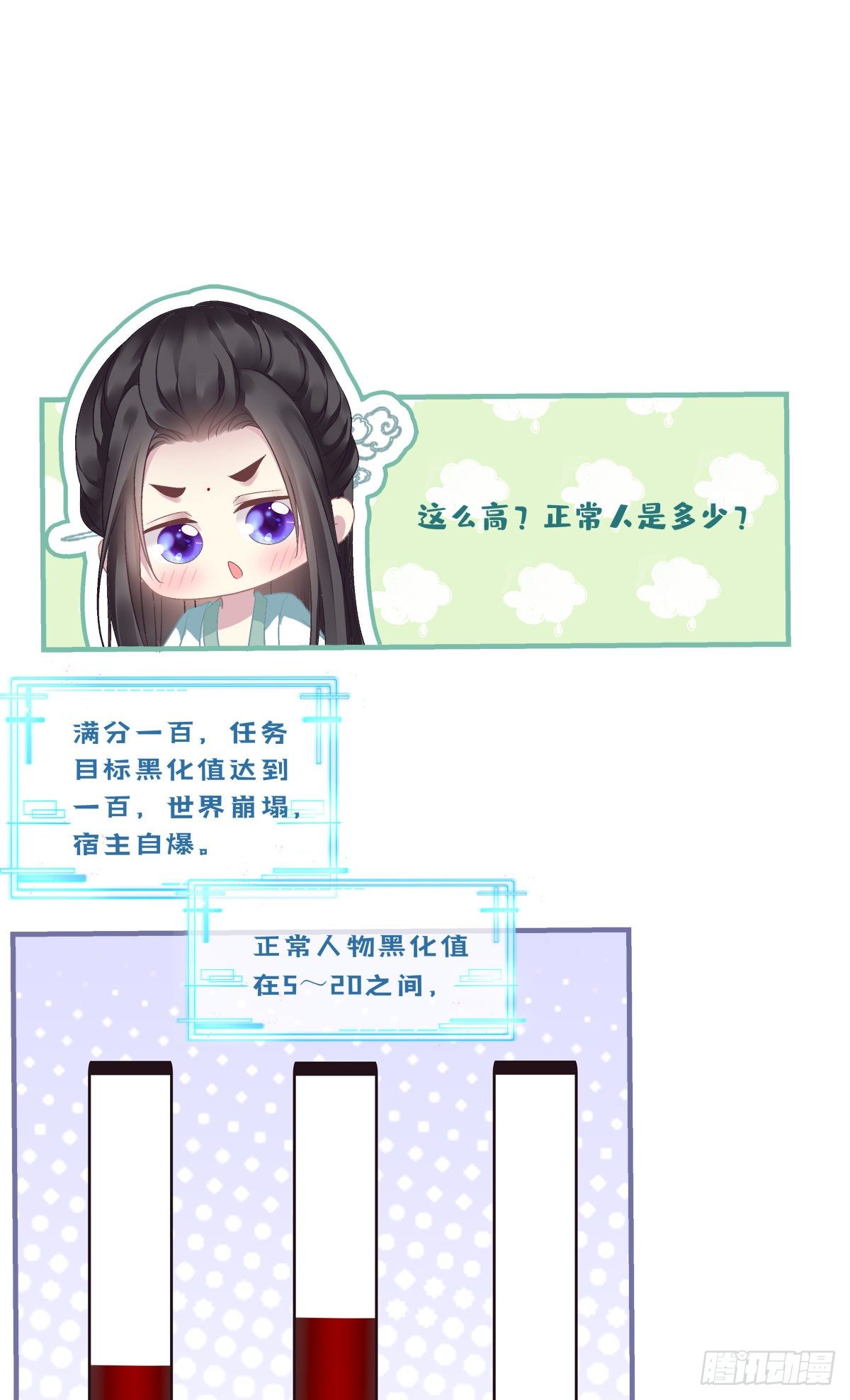 呜呜呜！我才不要吃你的...糖31