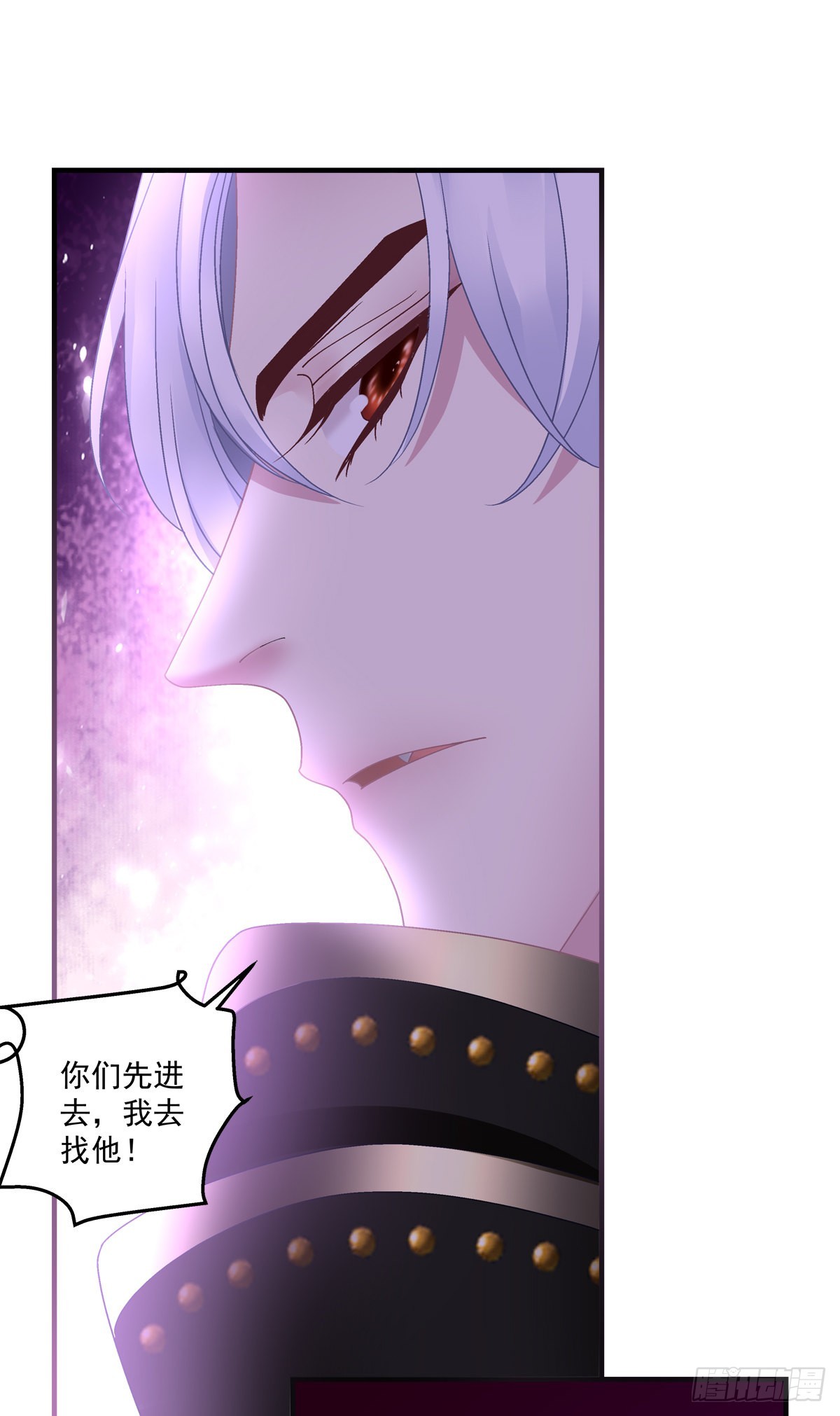 师父的前世今生！15