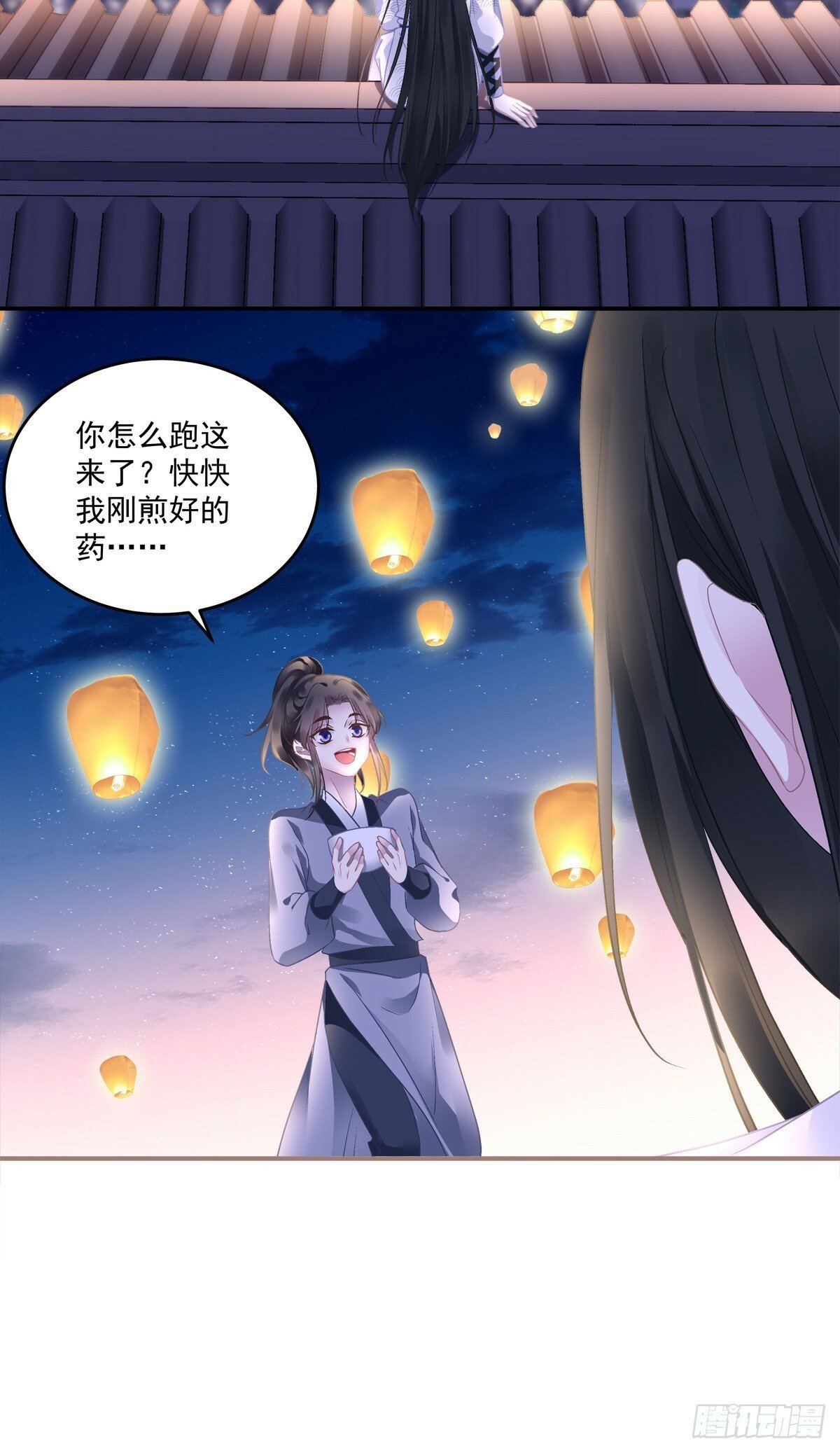 你是不是也在想念我？21