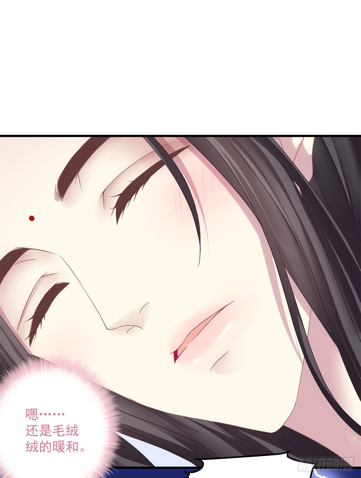 共枕同眠！34
