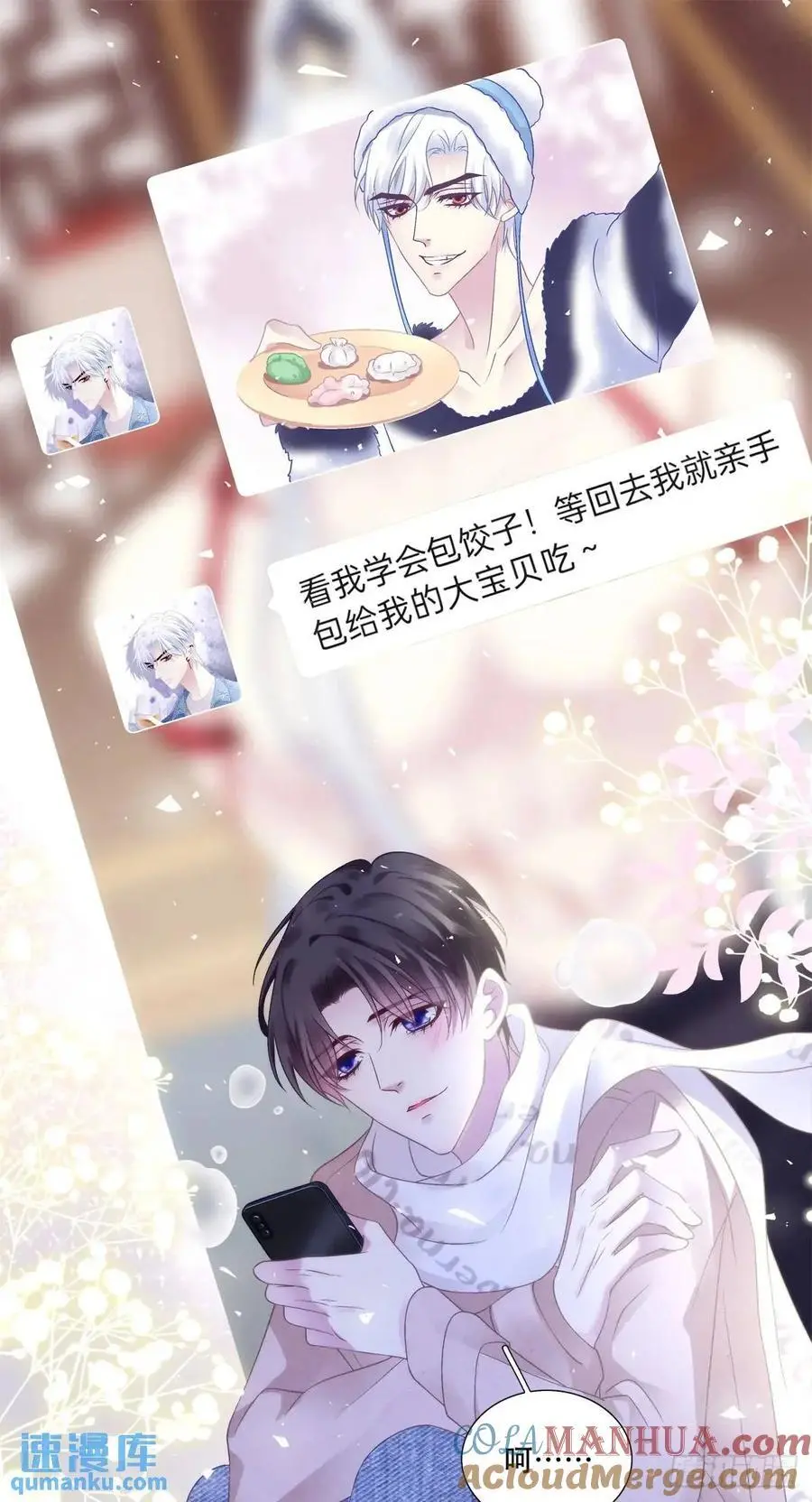 我会一直在你身边！30