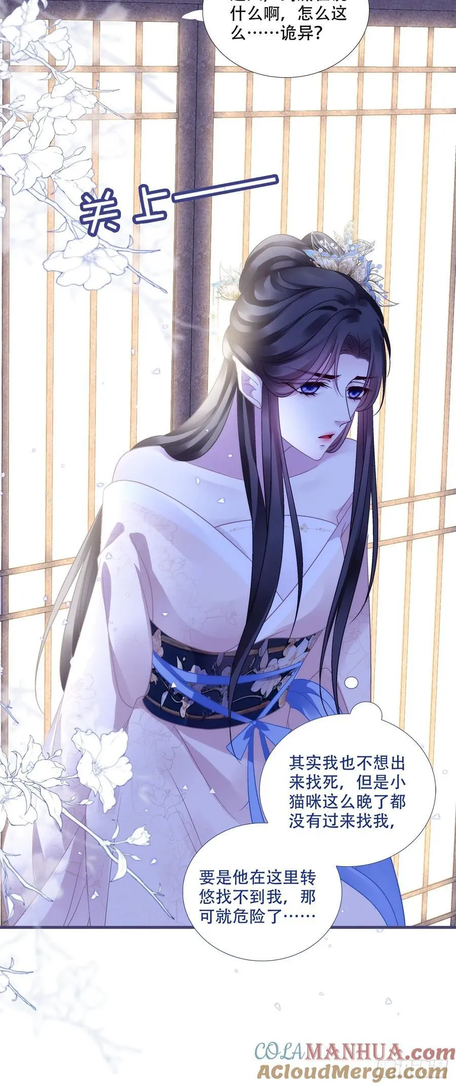 午夜谁和谁的约会？！39
