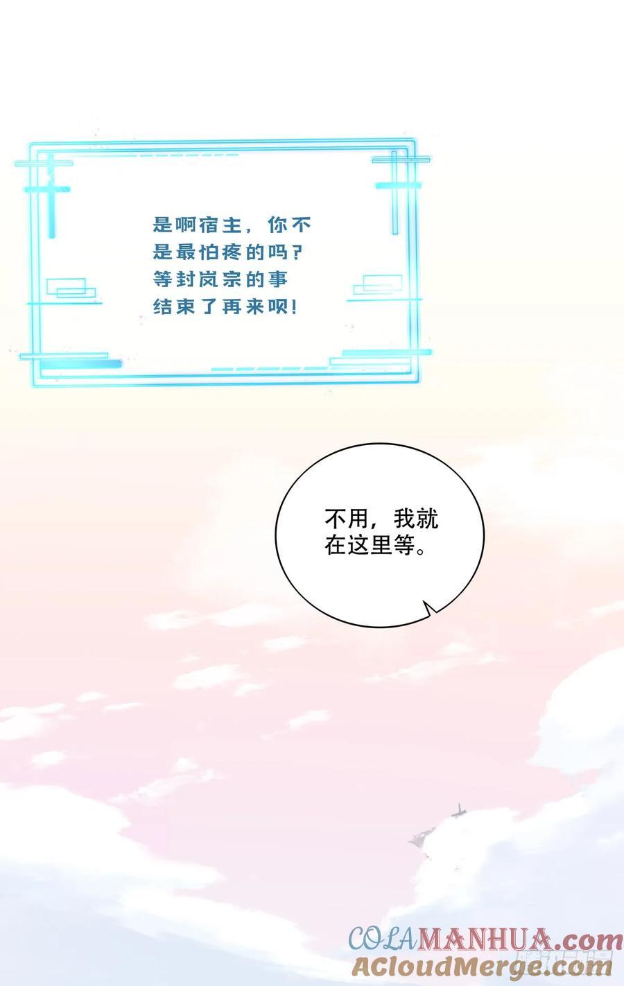我想见他！39