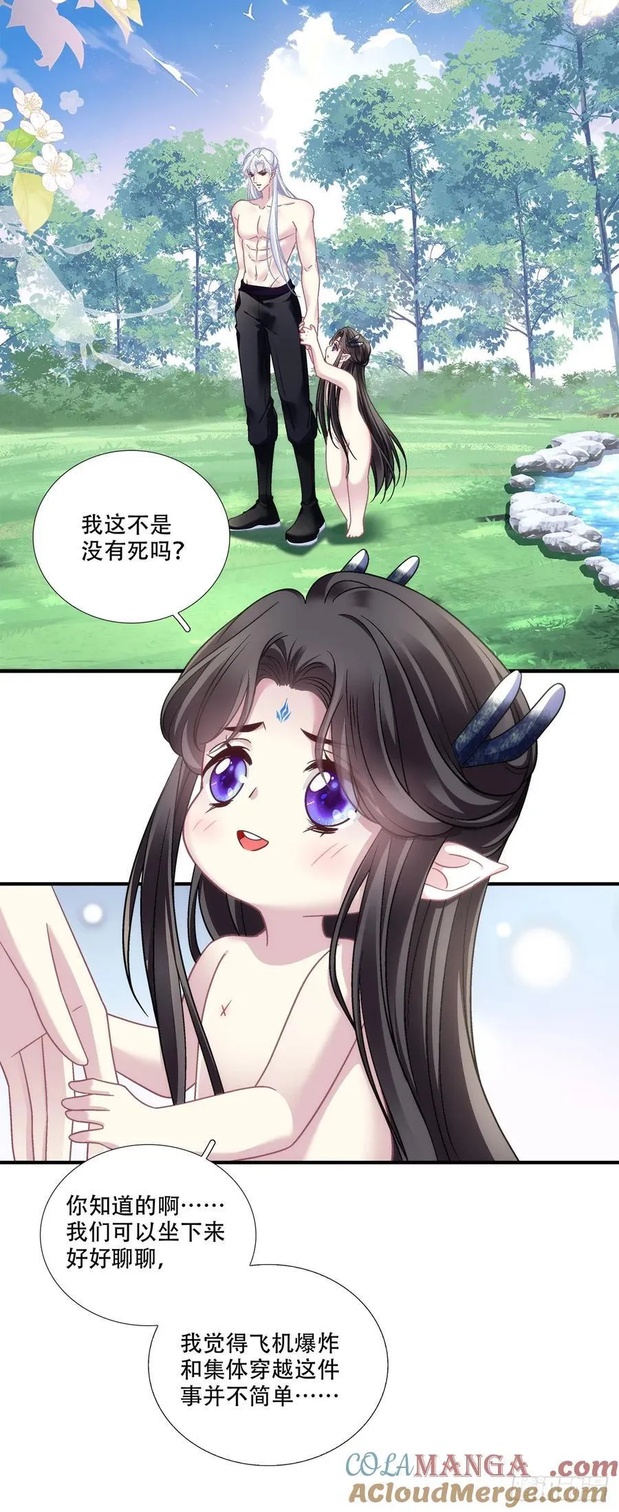 极限拉扯！18
