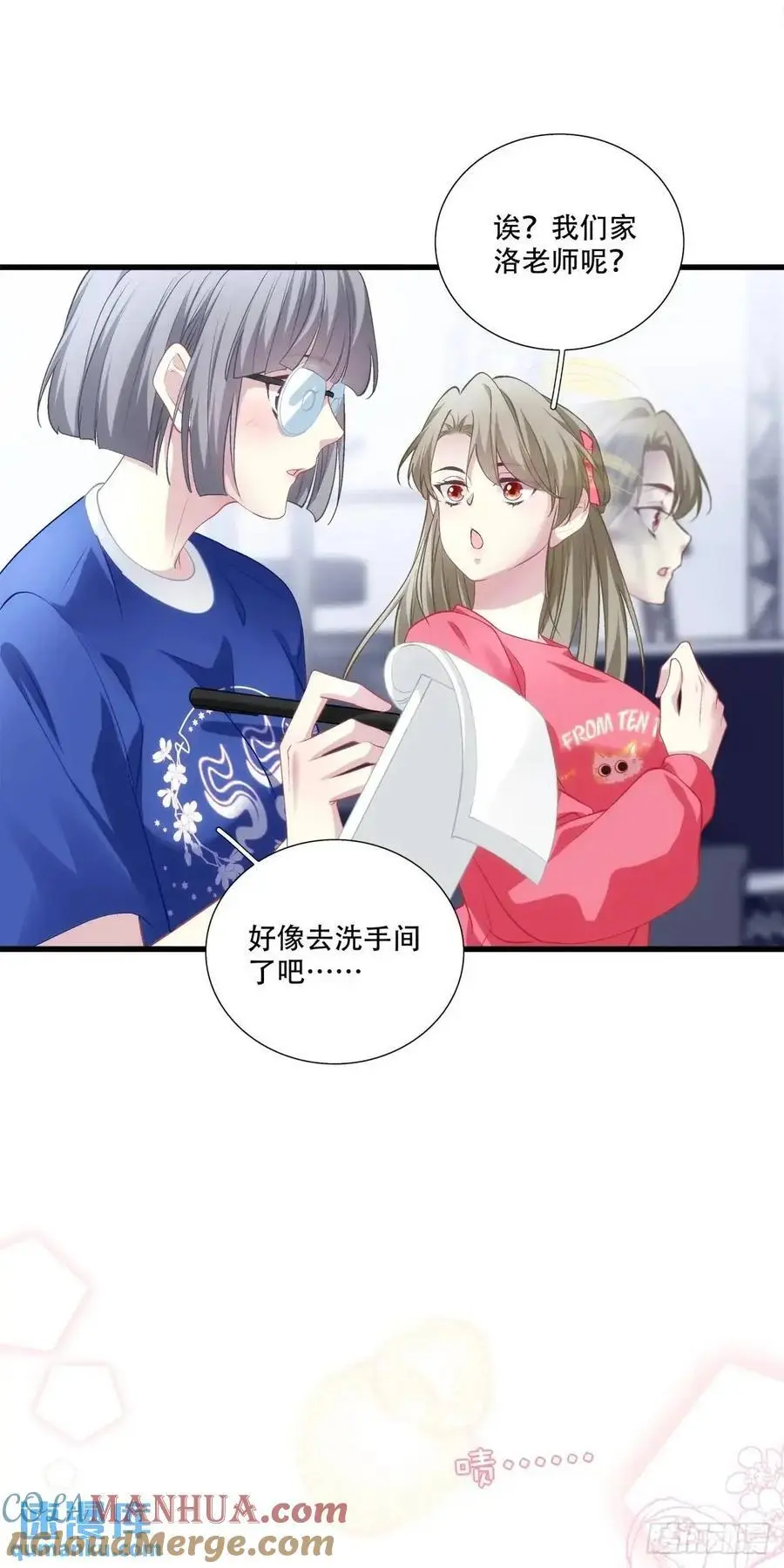 心照不宣的情谊！30