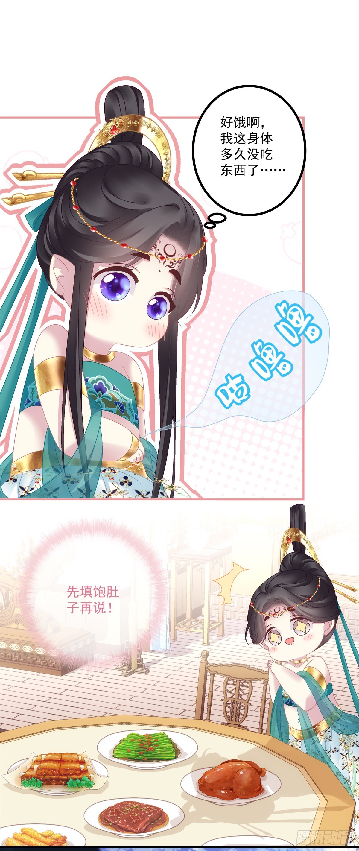 出卖芒果！31