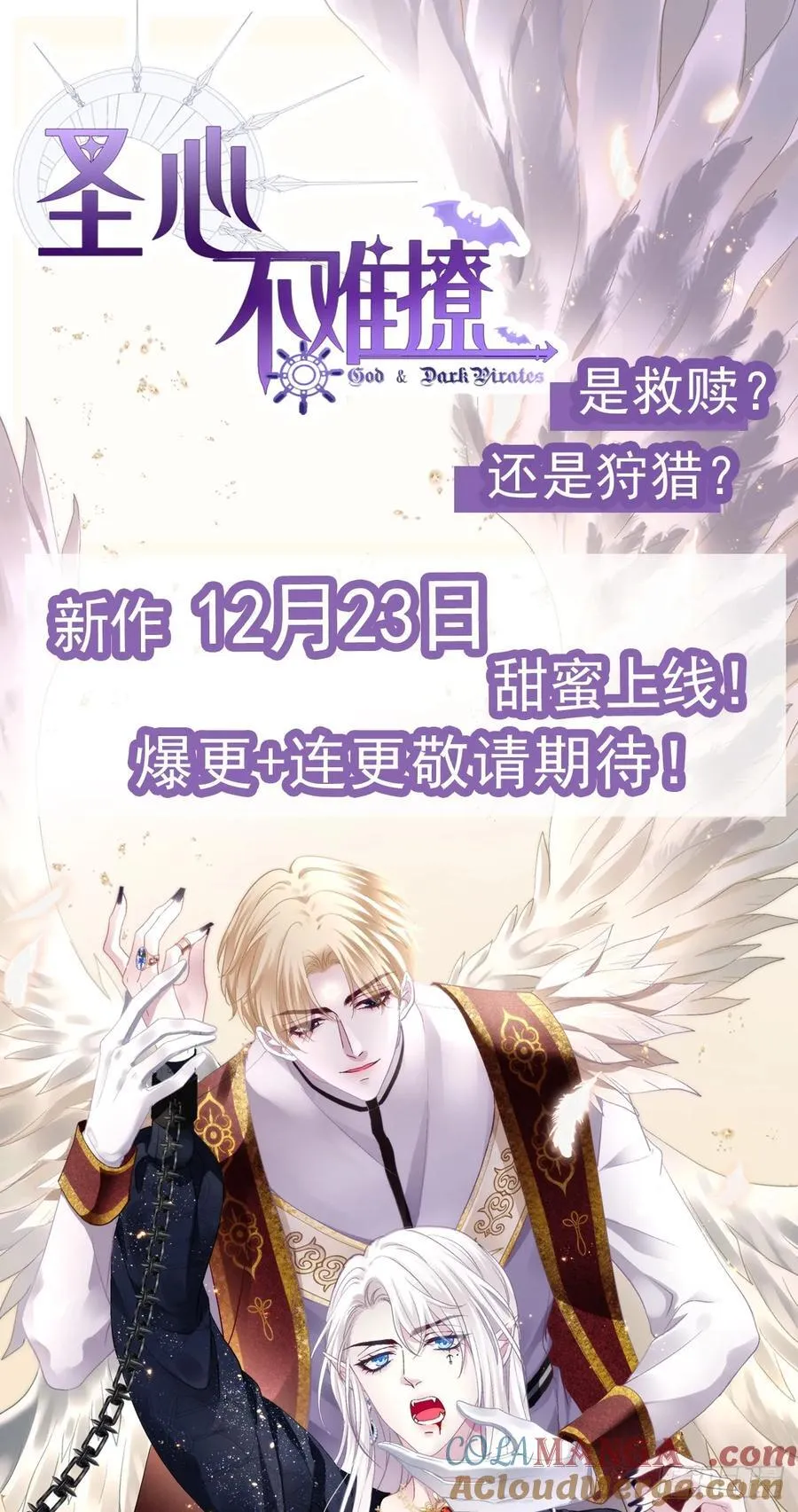 灯芒深夜幽会！40