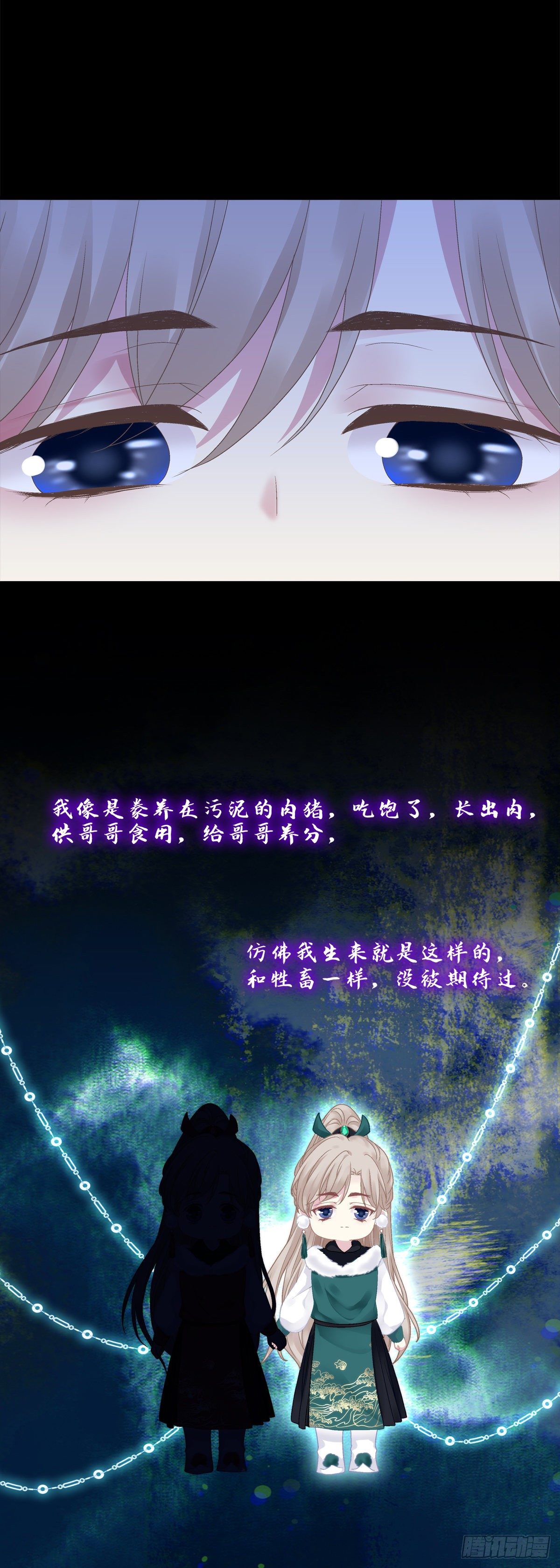把他灌醉！6