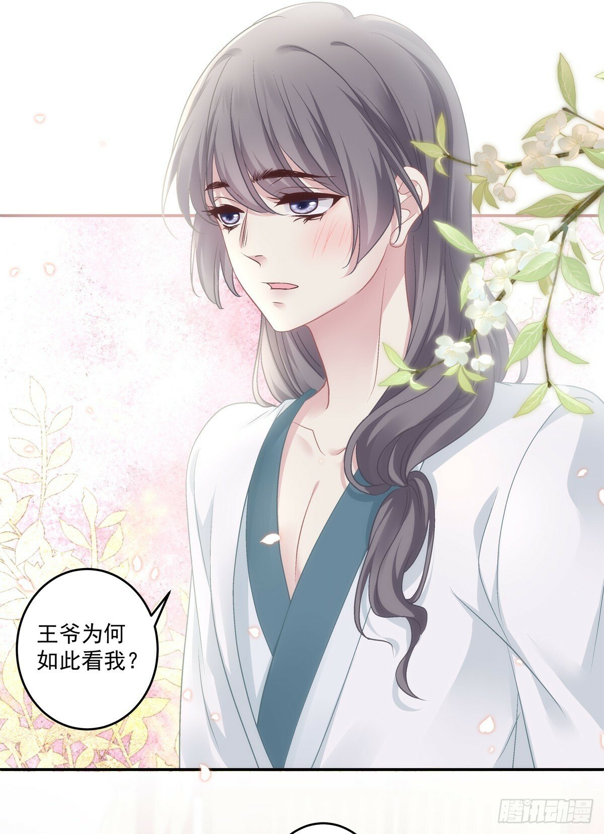 客官，需要搓背吗？！7