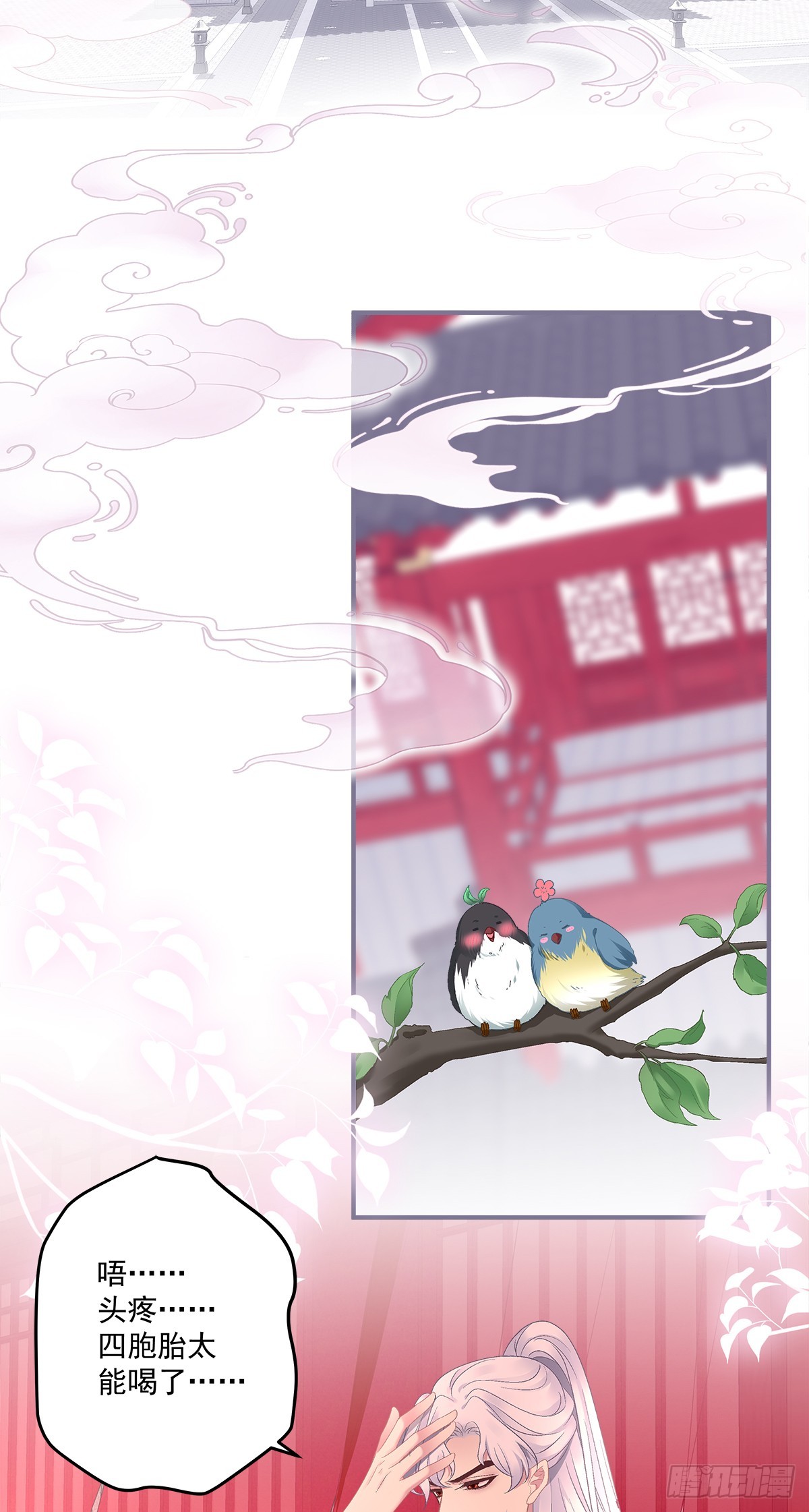 怨夫小貔貅！3