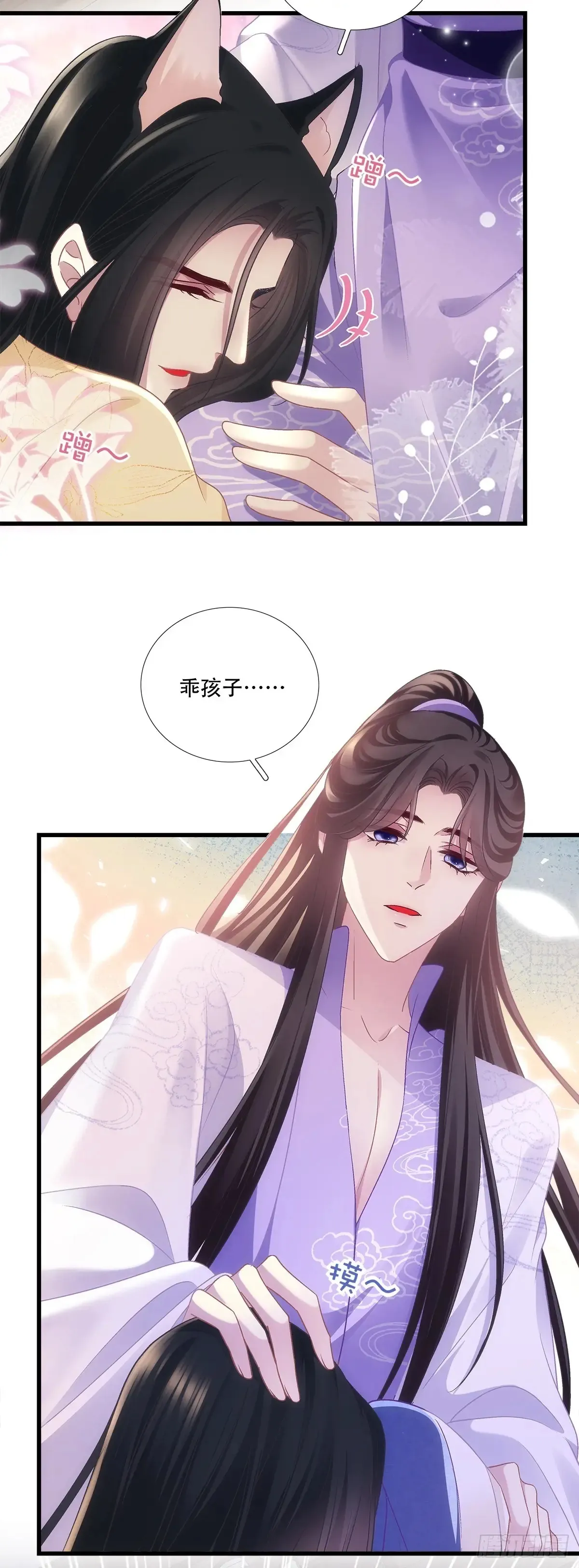 听说你已有妻室！14