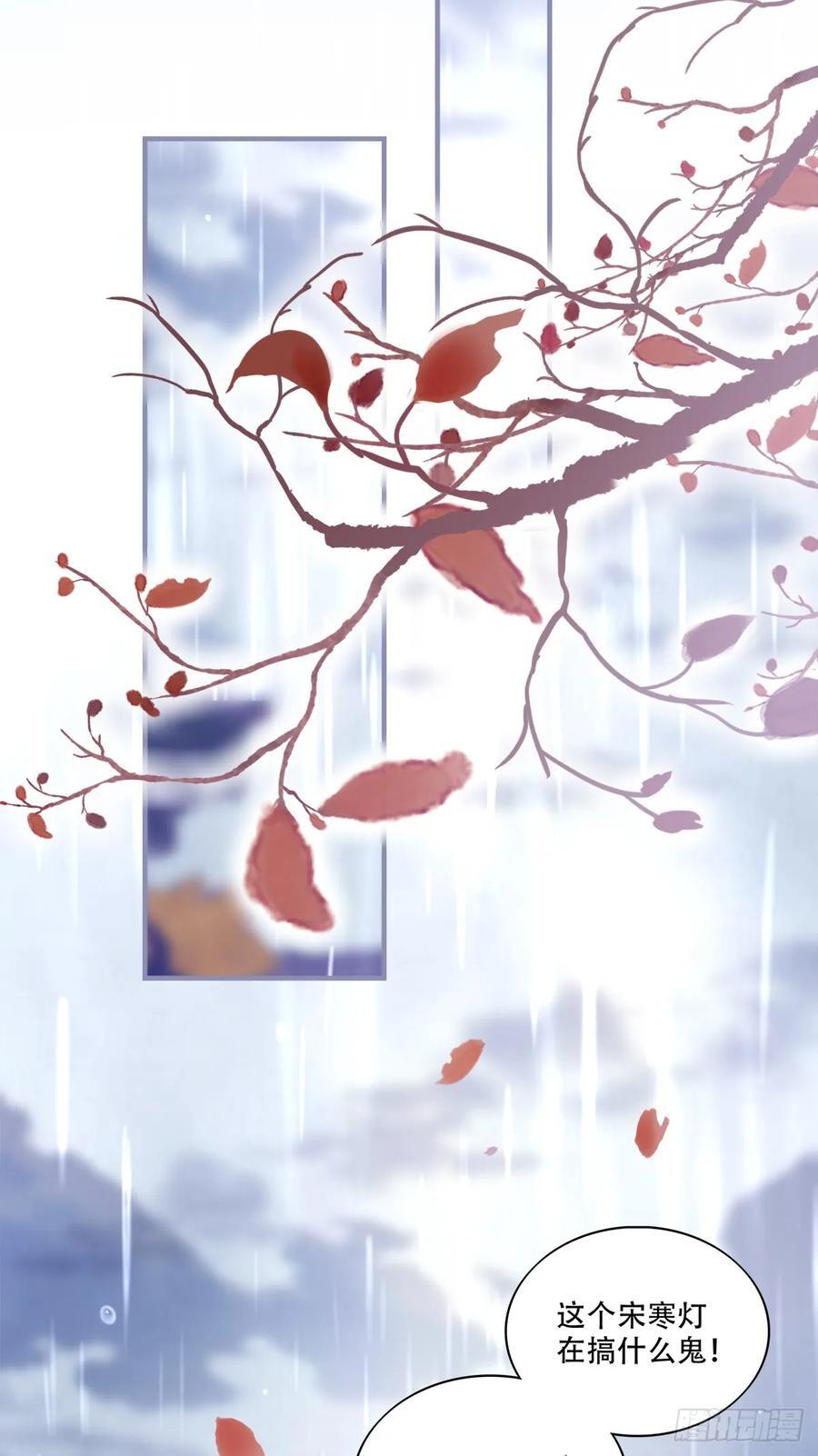 我想见他！41
