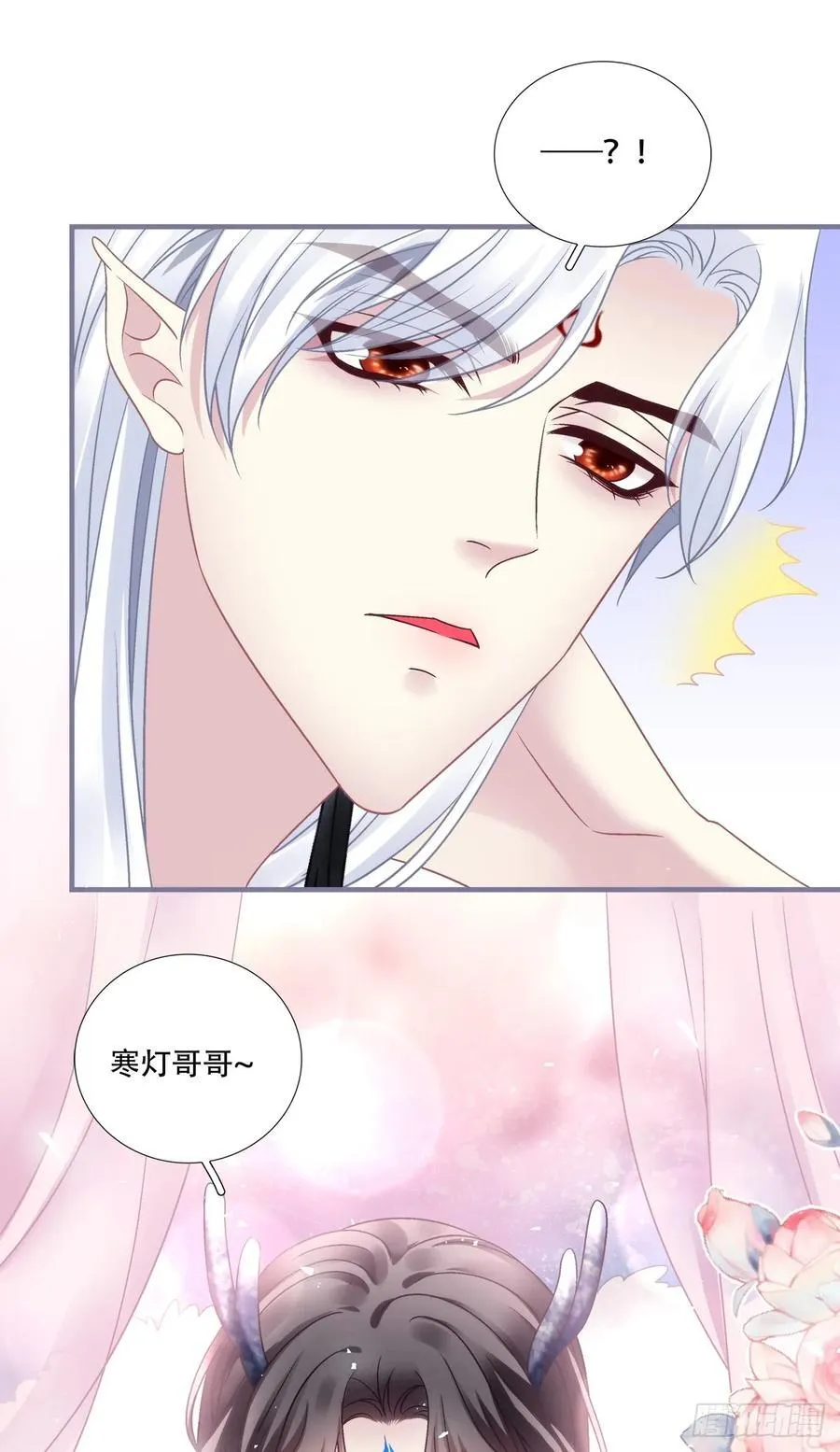 二人世界！26