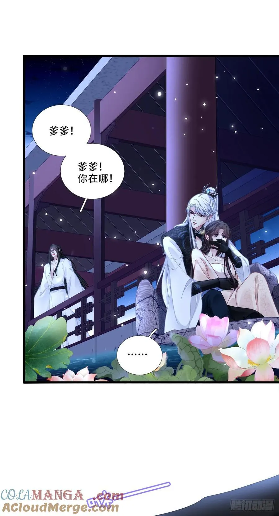 灯芒深夜幽会！12