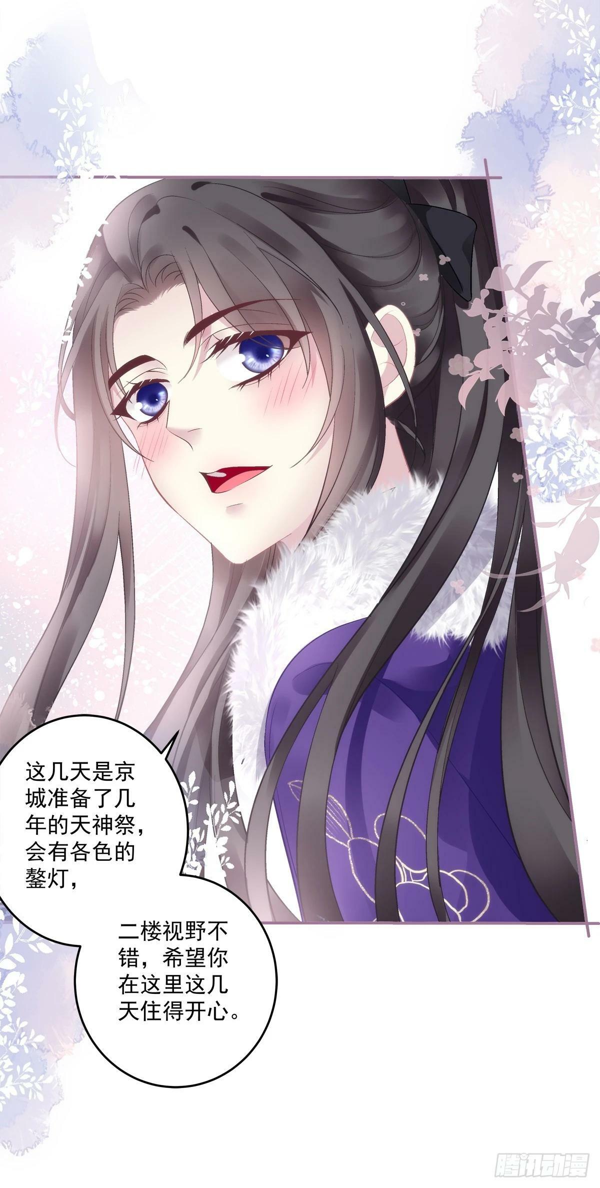 你怎么会知道？！34