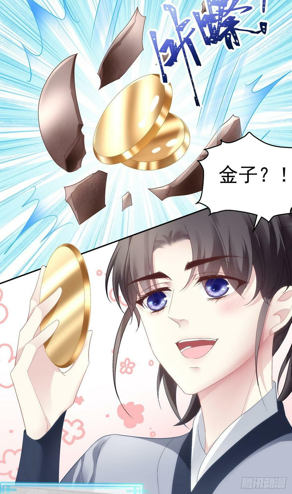 傻儿子！23