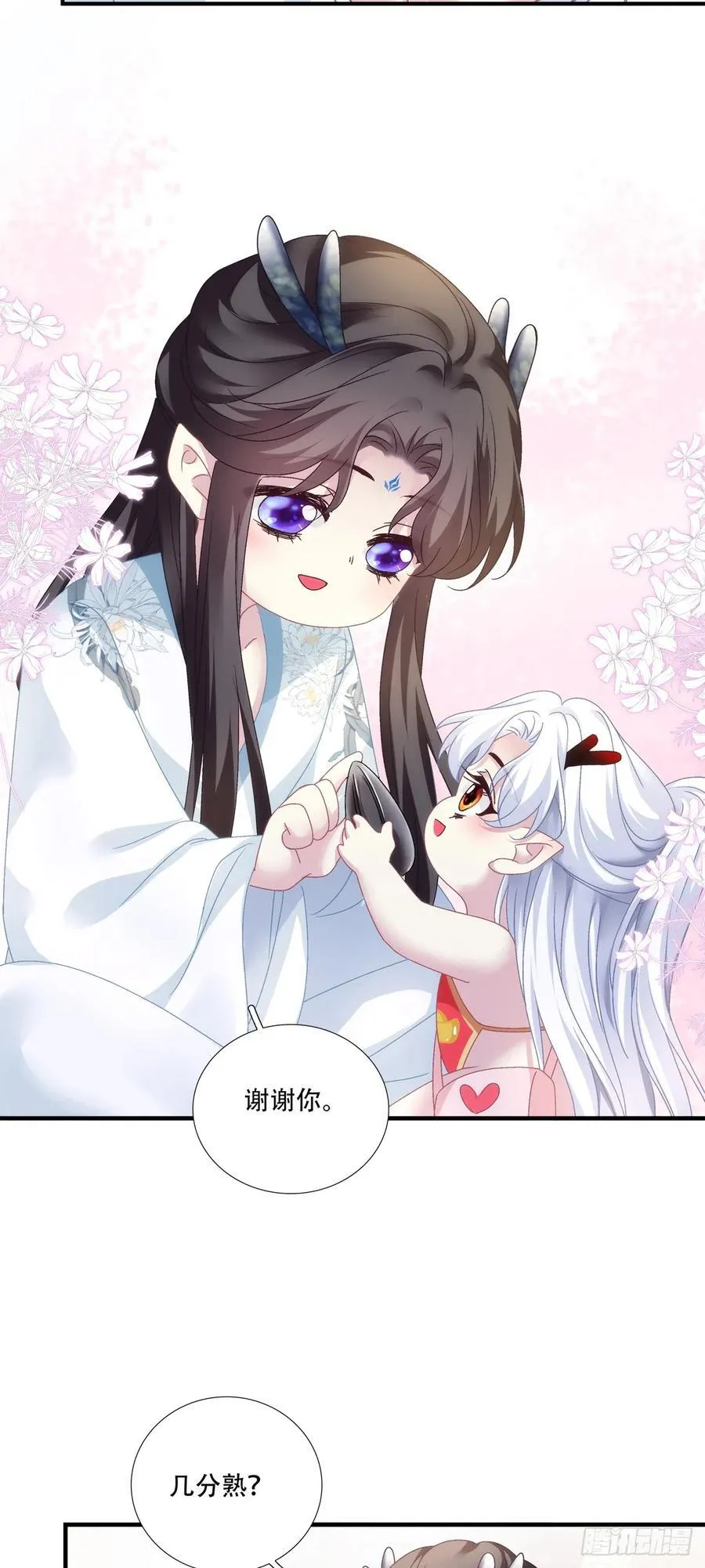 极限拉扯！27