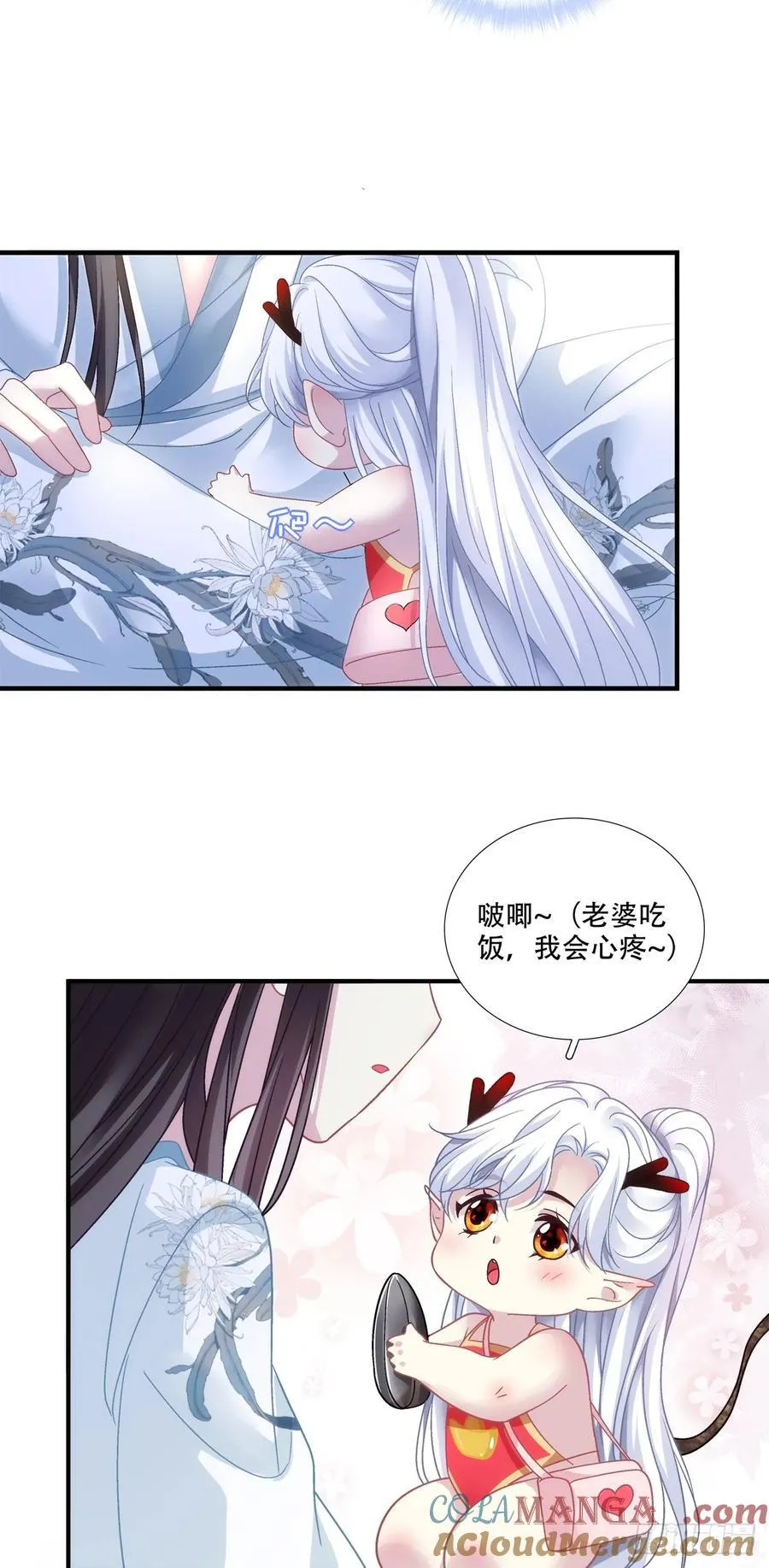 极限拉扯！26